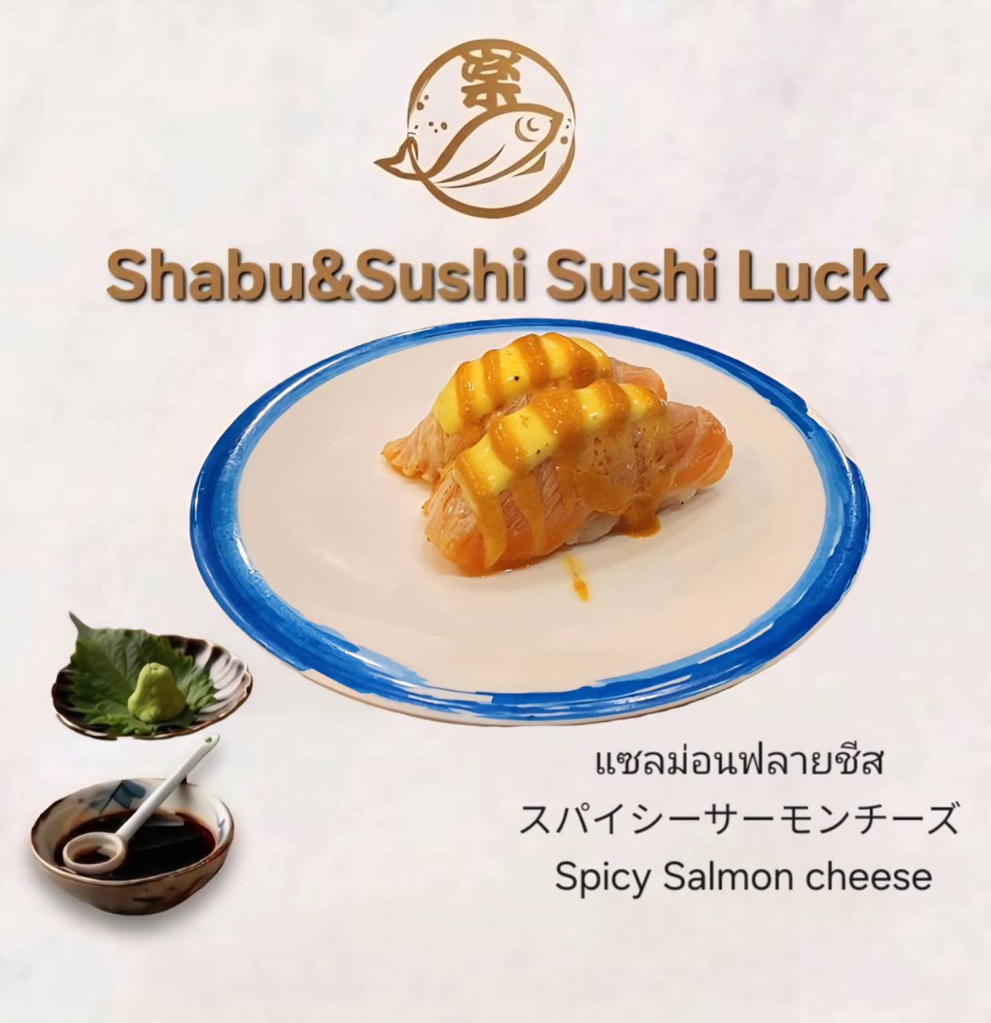 พบกับ เมนู ซูชิ🍣แซลม่อนฟลายชีส 🍣

メニューのサーモンフライチーズ寿司🍣をご紹介します🍣

Meet the menu: Sushi 🍣 Salmon Fly Cheese 🍣

#อาหารญี่ปุ่น
#ซูชิ
#แซลม่อน
#ชีสทอด