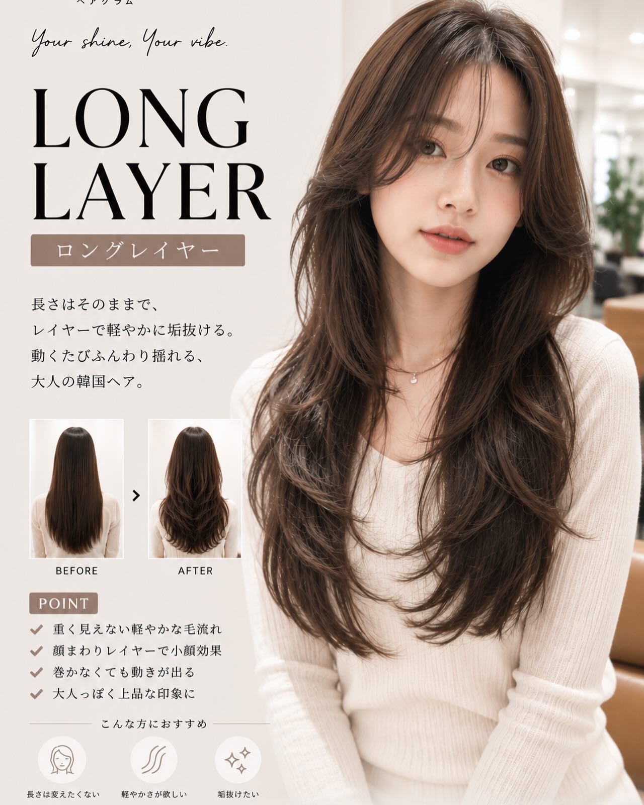 Face Layer 

กรอบหน้าดูละมุนหรู ปรับมิติใบหน้าให้เรียวเล็กเป็นธรรมชาติ ด้วยเฟซเลเยอร์ 

เหมาะสำหรับ ทุกไลฟ์สไตล์ ไม่ว่าจะสายหวาน หรือสายลุย 
ด้วยเลเยอร์เข้ากับรูปกรอบหน้า ดูดีได้ไม่ซ้ำ ใครตัดก็ปัง

Layered Cuts. Trust CYAN.

Japanese Hair Salon in Bangkok
Japanese Layer & Hair Color Specialist
571+ Reviews ★4.8

#koreanlayer #koreanbangs #facelayer #milkteabeige 
#cyanhairglam hairsalonbangkok hairsalon japanesesalon ร้านทำผมทองหล่อ  layeredcuts 
bangkokjapanesesalon

We use High quality products from Japan 

🚘 ฟรีที่จอดรถ
👇🏻
Booking : 📕
Line oa @cyanbkk
Tel. 020092616
  0622922841
Open hours :⏰
Everyday 9.30-18.30 น.
Located in Thonglor Soi 11, Bangkok.