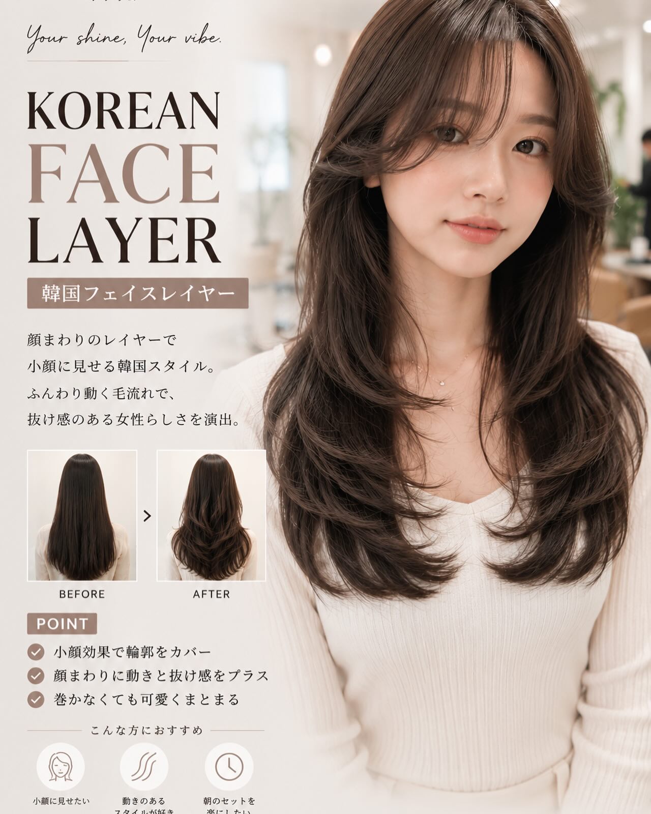 Face Layer 

กรอบหน้าดูละมุนหรู ปรับมิติใบหน้าให้เรียวเล็กเป็นธรรมชาติ ด้วยเฟซเลเยอร์ 

เหมาะสำหรับ ทุกไลฟ์สไตล์ ไม่ว่าจะสายหวาน หรือสายลุย 
ด้วยเลเยอร์เข้ากับรูปกรอบหน้า ดูดีได้ไม่ซ้ำ ใครตัดก็ปัง

Layered Cuts. Trust CYAN.

Japanese Hair Salon in Bangkok
Japanese Layer & Hair Color Specialist
571+ Reviews ★4.8

#koreanlayer #koreanbangs #facelayer #milkteabeige 
#cyanhairglam hairsalonbangkok hairsalon japanesesalon ร้านทำผมทองหล่อ  layeredcuts 
bangkokjapanesesalon

We use High quality products from Japan 

🚘 ฟรีที่จอดรถ
👇🏻
Booking : 📕
Line oa @cyanbkk
Tel. 020092616
  0622922841
Open hours :⏰
Everyday 9.30-18.30 น.
Located in Thonglor Soi 11, Bangkok.