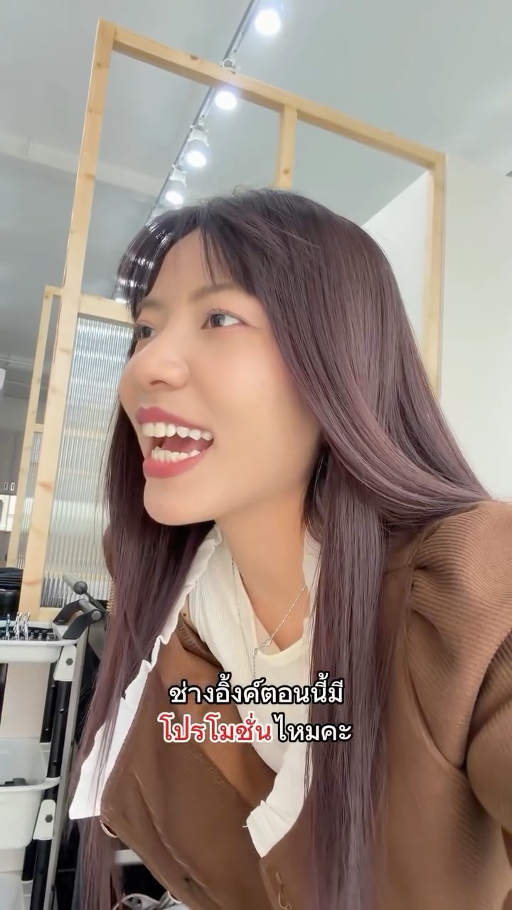 Cuu's hair