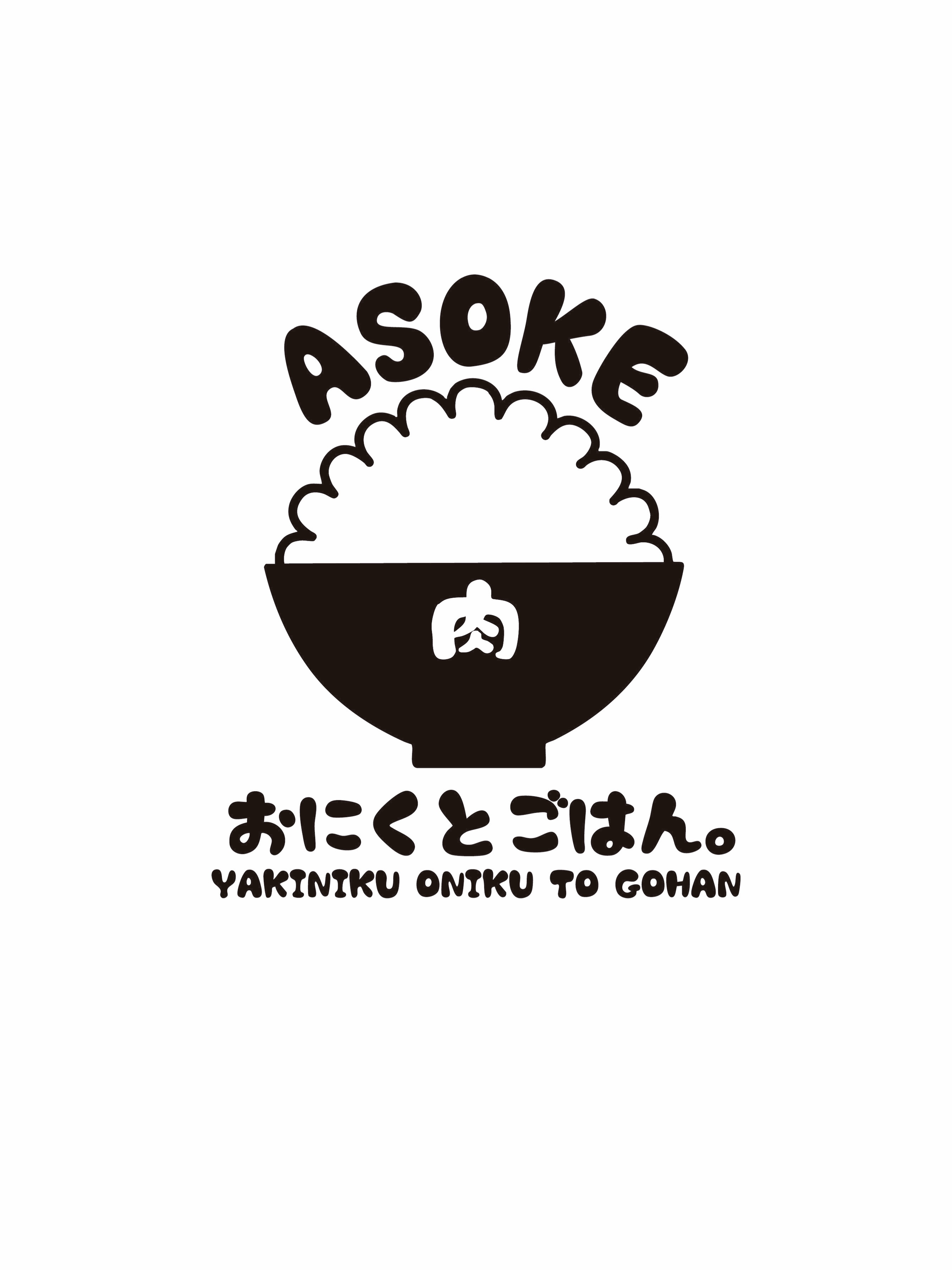 おにくとごはん。アソーク店
