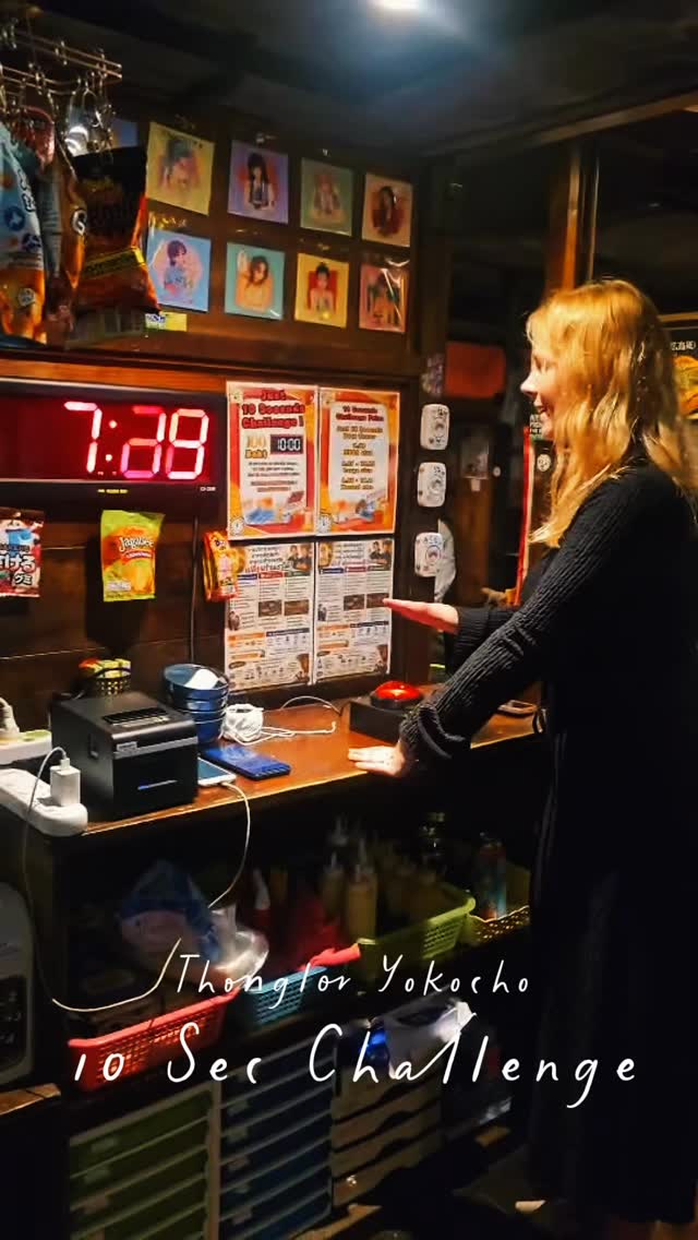 10 Sec Challenge 🎯

100฿で全員なにか当たる🔥

あなたは10.00で止められる？

⏱ STOPを10.00で止めろ

🎯 10.00 = ビールタワー3L 🍺
9.99 = MEGA
9.97–10.03 = Large
9.90–10.10 = Normal

❌ ハズレでも日本のお菓子GET 🇯🇵

簡単そうに見えて意外と難しい🤣

友達と来たら絶対盛り上がるやつ🔥

📍Thonglor Yokocho（トンロー横丁）

#10SecondsChallenge
#トンロー横丁
#バンコク居酒屋
#バンコク夜遊び
#BangkokNightlife　