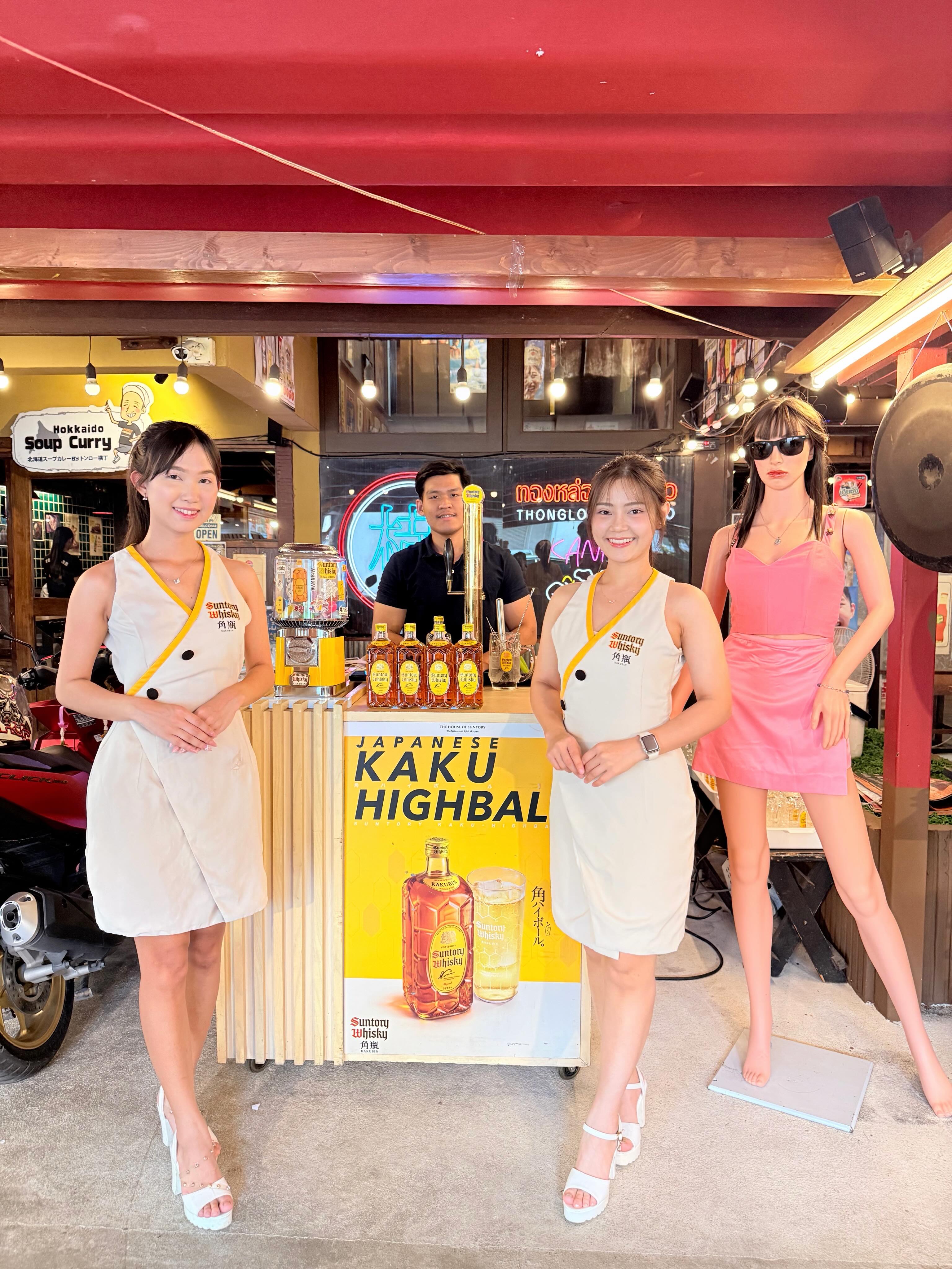 サントリー角イベント

.
無事終了しました🥃
たくさんのお客様にご来店いただき感謝🤩

店内は連日満席大盛況🪅
角ハイを片手に笑顔が溢れた最高の3日間でした✨

ご協力いただいたサントリー様、イベントガールの皆様、そしてご来店いただいた全てのお客様に感謝いたします🙏

ขอบคุณลูกค้าทุกท่านที่มาร่วมสนุกกับงาน Suntory Kakubin Highball ตลอด 3 วันที่ผ่านมา 💛
คนแน่นทุกวัน บรรยากาศคึกคักมาก 🍻
ขอบคุณทุกคนที่แวะมาดื่ม มาสนุก และสร้างความทรงจำดีๆ ร่วมกันครับ

また次回のイベントもお楽しみに！

📍Thonglor Yokocho
🍺 Thonglor Soi 11
🥃 Suntory Kakubin Highball Event 2026
#ทองหล่อ横丁 #ThonglorYokocho #角ハイボール #KakubinHighball #BangkokIzakay