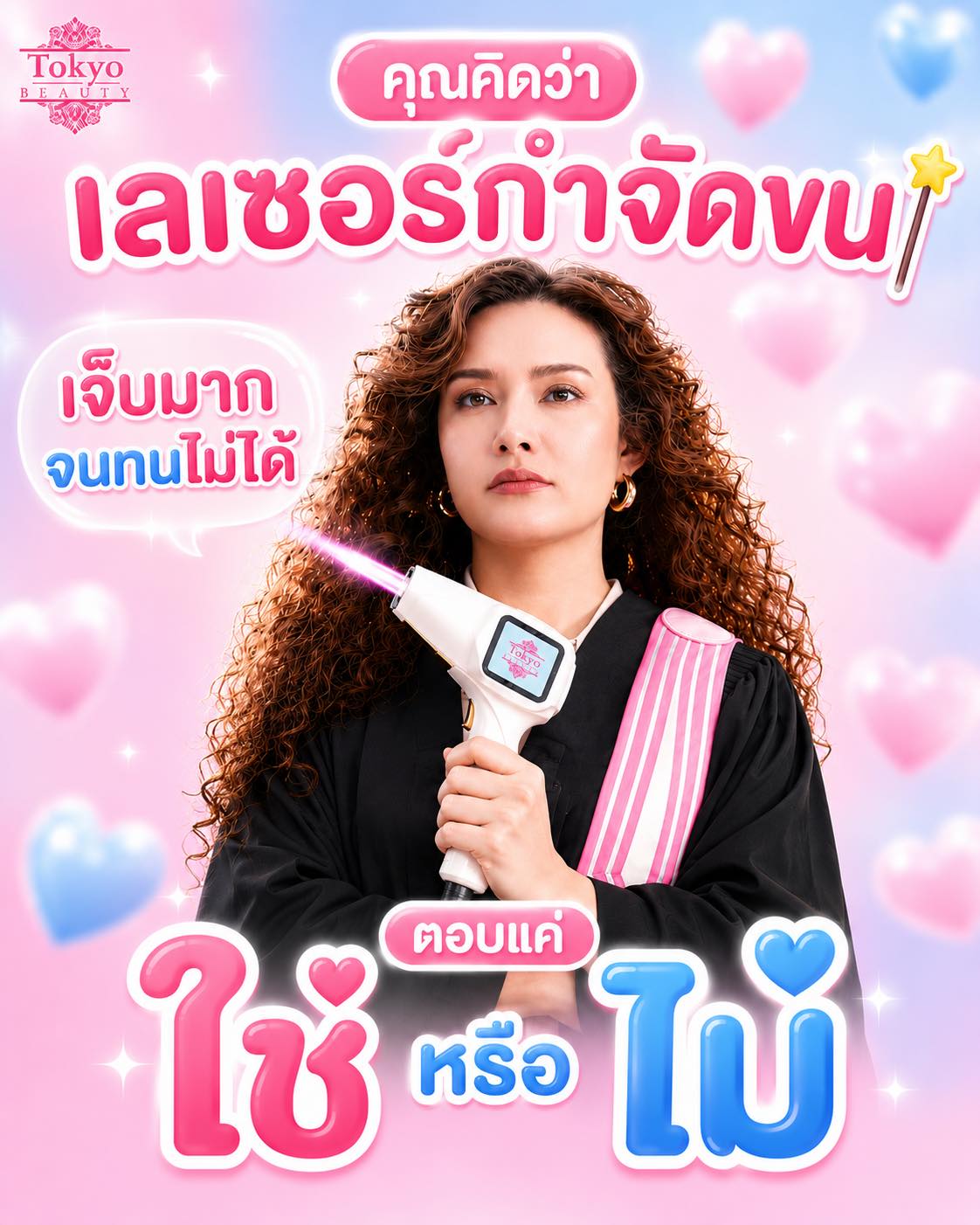 Tokyo Beauty Silom