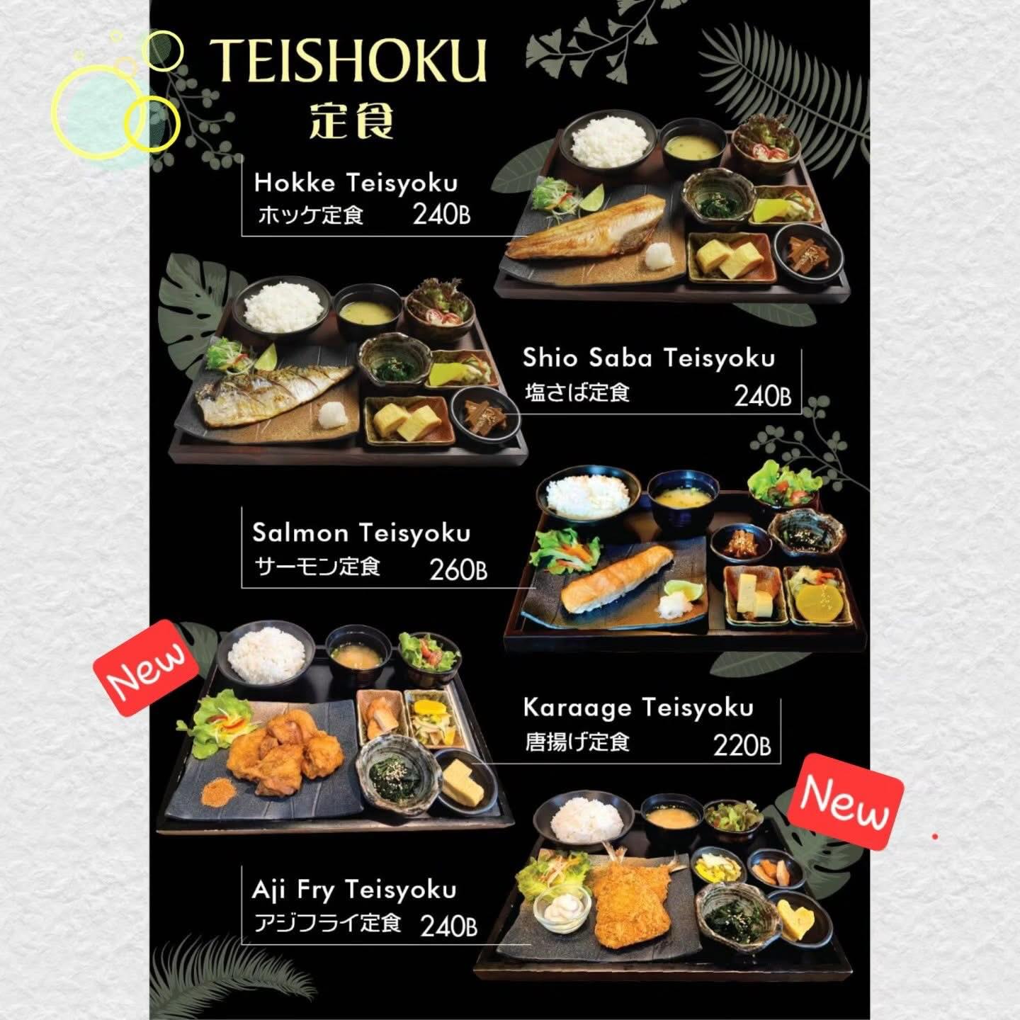 📌 ชุดเบนโตะ TEISHOKU 🐟 
🍱 Hokke Teiesyoku
🍱 Shio Saba Teiesyoku
🍱 Salmon Teiesyoku
🍱 Karaage Teiesyoku ✨️
🍱 Aji Fry Teiesyoku ✨️

พร้อมโปรโมชั่นเครื่องดื่มลด 50% ไม่รวม Softdrinks 🤩
.
☕️ ร้าน ฮากาตะ คอฟฟี่ เปิดให้บริการเวลา 08:00น. - 16:00น.
(เครื่องดื่มลด 50% ไม่รวม Softdrinks)
🥘 ร้าน ฮากาตะ ไอรอนแมน เปิดให้บริการเวลา 16:00น. - 22:00น
(ปิดรับออร์เดอร์ 21:30น.)
ติดต่อสอบถาม ☎️ 020370809
.
📲 สามารถสั่งอาหารเดริเวอร์รี่ ส่งถึงหน้าประตู ดูเมนูออนไลน์ได้ที่ 
Grab: https://bit.ly/303QHYr
Wongnai Lineman :  https://lin.ee/ieqzISN
Foodpanda : https://bit.ly/3bS2tYB 
.
#hakatacoffeebkk #coffee  #cafe #food #japanfood lunch  hakataironman hakataironmanthonglor  เทปันยากิ สไตล์ญี่ปุ่น สตามิน่าเทปปัง สตามิน่า stamina สุขุมวิท35 สุขุมวิท อาหารญี่ปุ่น กะทะร้อน stamina staminatemppan ชุดเบนโตะ teishoku สไตล์ญี่ปุ่น