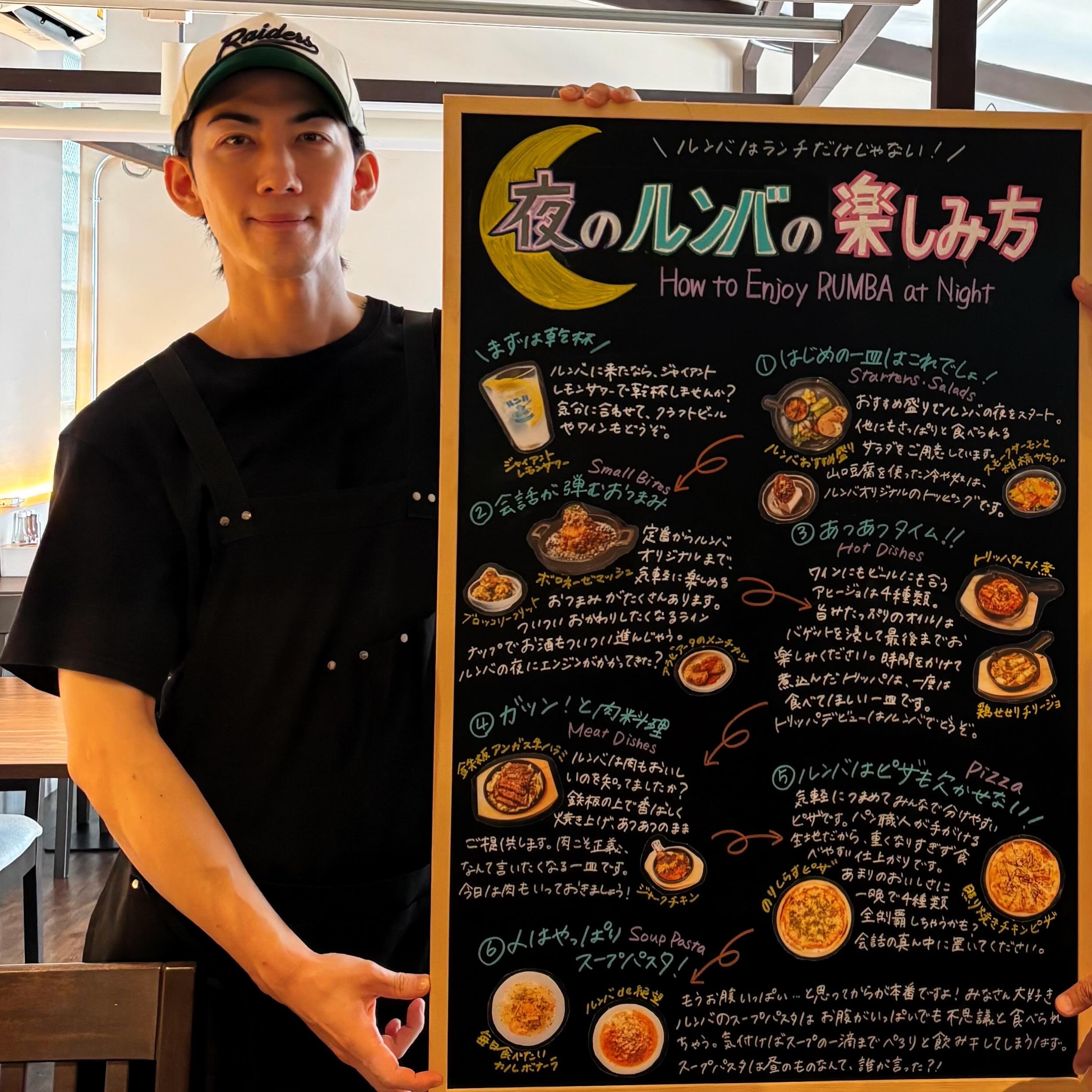 🙇‍♂️

先日のプロモーションをきっかけに、たくさんの方にフォローしていただき、本当にありがとうございます🙇‍♂️

改めて、Thonglor Rumbaについてご紹介します！

🍲ランチタイムは「スープパスタ専門店」
現在11種類のスープパスタをご提供中！お好みのトッピングで自分だけの一杯を楽しめます！自慢のスープと、昆布オイルでマリネした旨味たっぷりの麺が織りなす、ここでしか味わえない一杯をぜひご賞味ください🥺

🍷ディナータイムは「スープパスタ酒場」
スープパスタはもちろん お酒に合う料理多数‼︎仕事帰りの一杯やご友人とのお食事にもご利用ください!🍽️

🛵近隣エリアへのデリバリーも対応しています🛵
状況によってお届けできない場合もありますが、お店から徒歩5分程度の距離でしたら配達できることが多いので、お気軽にお問い合わせください‼︎
(Grab Food、LINEMANやってます‼︎)

🥡テイクアウトはいつでもOK🥡
ご自宅でもThonglor Rumbaの味をお楽しみいただけます

そして現在、夜営業をさらに楽しんでいただけるよう、グランドメニューを大幅リニューアル中です🔥

新しいフードやドリンクを毎日のように試作していますので、お楽しみに‼︎さらに、今後は営業時間を通し営業へ変更する予定です詳細が決まり次第、お知らせいたします
♪( ´θ｀)ノ

これからもThonglor Rumbaをよろしくお願いいたします🙇‍♂️🍝🍷

#トンロールンバ #SoupPasta #トンロー #スープパスタ #🇹🇭