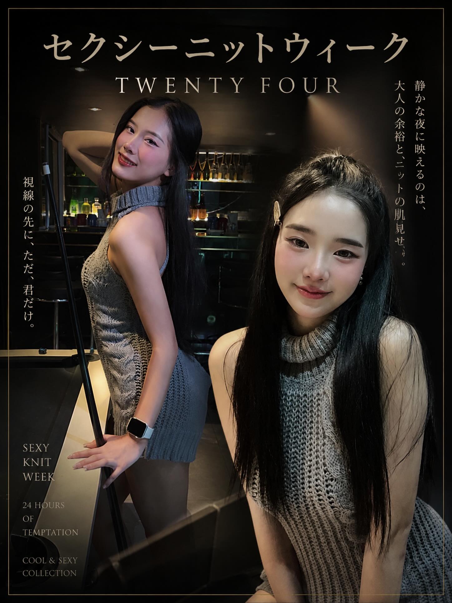 今夜は遊びませんか？🎯🎱 

TWENTY FOURではダーツもビリヤードも楽しめます。お好きな方にはぴったりの時間をお届けします✨ さらに、可愛いキャストがお待ちしています。今日は新人キャストも初出勤で、セクシーニット姿をお見逃しなく👗

新しい出会いと楽しいひとときを、ぜひTWENTY FOURで。一緒に楽しい夜を過ごしましょう！

Would you like to hang out tonight? 🎯🎱

At TWENTY FOUR, you can enjoy both darts and billiards. It's the perfect time for those who love these activities✨ Furthermore, cute cast members are waiting for you. Today, a new cast member is working her first shift—don't miss her in a sexy knit outfit 👗

Come to TWENTY FOUR for new encounters and a fun time. Let's enjoy a wonderful evening together!

คืนนี้มาเล่นกันไหม? 🎯🎱

ที่ TWENTY FOUR คุณจะได้สนุกกับทั้งปาเป้าและบิลเลียด เหมาะสำหรับคนที่ชอบกิจกรรมเหล่านี้เป็นพิเศษ✨ แถมยังมีพนักงานสาวน่ารักๆ รอคุณอยู่ด้วย วันนี้ยังมีสมาชิกใหม่มาทำงานวันแรกอีกด้วย อย่าพลาดชมชุดถักสุดเซ็กซี่ของเธอ👗

มาร่วมพบเจอผู้คนใหม่ๆ และใช้เวลาสนุกสนานด้วยกันที่ TWENTY FOUR กันเถอะ มาสนุกด้วยกันในค่ำคืนนี้!

#バンコク
#カラオケバー
#ダーツ
#バンコク遊び
#曼谷夜生活