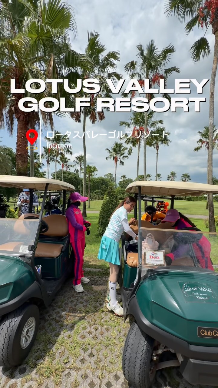.
タイ屈指の人気ゴルフ場⛳️
——————————————————
📍Lotus Valley Golf Resort
📍ロータスバレーゴルフリゾート
——————————————————
全長7,015ヤードの本格チャンピオンコース。
さらにクラブハウスは高級リゾートホテルのような雰囲気✨
.
ゴルフ好きなら一度は訪れたいコースです！
.
#thailand
#thaigolf
#Lotusvalleygolfresort 
#ゴルフ旅行
#タイ旅行