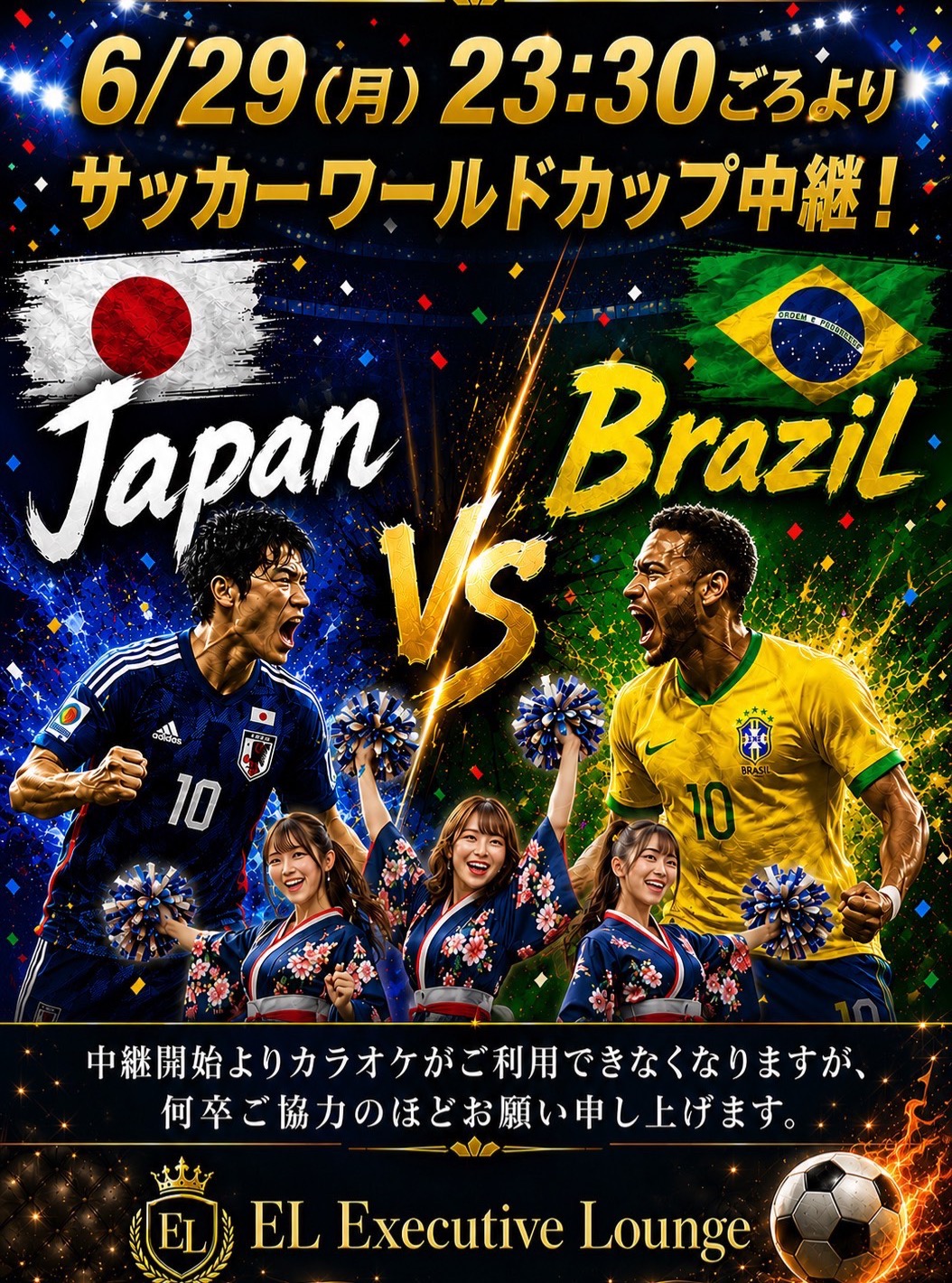 今夜はサッカーW杯🇯🇵⚽！

スクリーンを用意して、みんなで日本VSブラジルの試合を観戦する準備をしています🎈

日本の熱意とブラジルの技、どちらにも声を上げて応援しちゃいましょう😉

真夜中の熱狂的なムードを、最高の一瞬で楽しむために準備万端です🔥

キックオフの時を心待ちに、一緒に特別な夜を過ごしましょう🎉

#バンコクカラオケ
#プロンポンカラオケ
#バンコク可愛い
#可愛い
#バンコクナイト