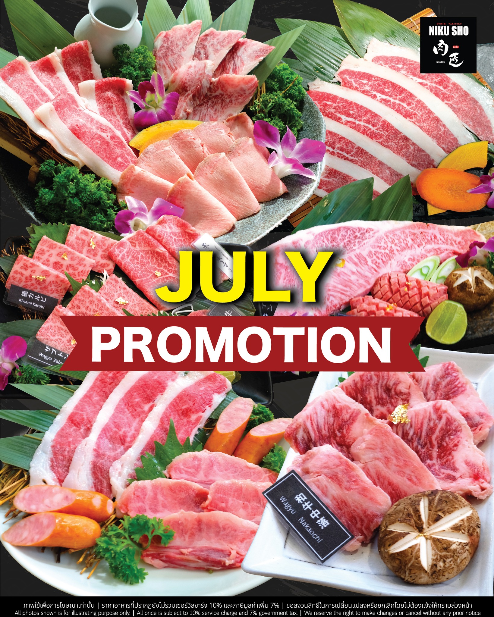 😍ปิ้งย่างสุดพรีเมียม 
ร้านใกล้ บีทีเอส และ มีที่จอดรถให้ (สะดวกสุดๆ)
พบกับโปรโมชั่นเดือน July นี้ 

✅Orihime　999 (red arrow right) 799.-
✅Hikoboshi  1,200 (red arrow right)999.-
✅Shooting Star 399 (red arrow right)299.-
✅Tanabata Set เลือกไวน์หรือเบียร์1แก้ว 1,500 (red arrow right) 1,199.-
✅Mai Set  550(red arrow right)499.-
✅A5 Wagyu Nakaochi 450(red arrow right)329.-

ให้คุณได้เลือกทานตามใจชอบ
🥰เลือกสาขาใกล้บ้าน
😘ทักแชทนี้เพื่อจองมาเล้ย
https://lin.ee/sA4YSuk