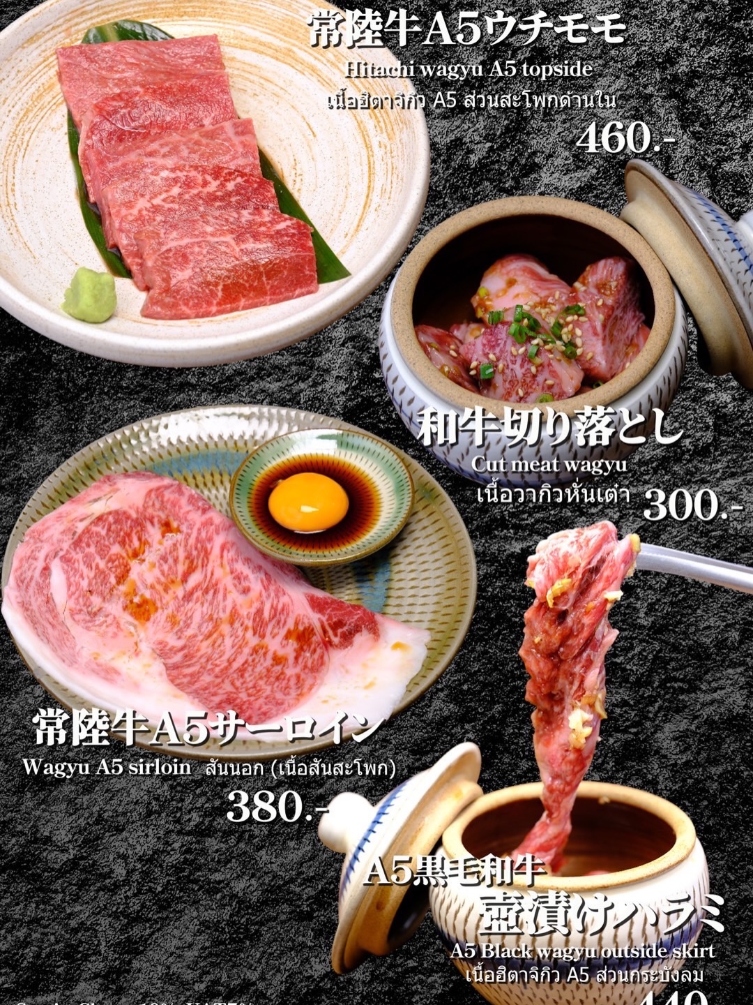 MENU✨️🍖🍚