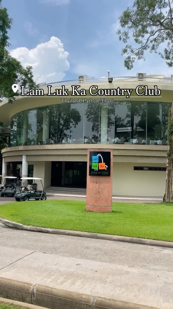 .
.
🇹🇭⛳️ ラムルッカカントリークラブでラウンド！

バンコク近郊にある人気ゴルフ場「ラムルッカカントリークラブ」は、36ホールを有する本格派チャンピオンコースです。

広々としたフェアウェイは開放感抜群。一方で、池やバンカーが絶妙に配置されており、コースマネジメントがスコアを左右する戦略性の高さも魅力です。

今回もお客様のラウンドを撮影させていただきました📹
ナイスショットや笑顔あふれるプレーを見るたびに、タイゴルフの魅力を改めて感じます。

タイは一年を通してゴルフを楽しめる人気の旅行先。
「海外で一度はプレーしてみたい」という方にもおすすめです。

ゴルフ場の予約から送迎、レンタルクラブまでトータルでサポートしておりますので、タイゴルフ旅行をご検討の方はお気軽にお問い合わせください😊

#thailand
#thaigolf
#ゴルフ旅行
#タイ旅行
#LamLukkaCountryClub