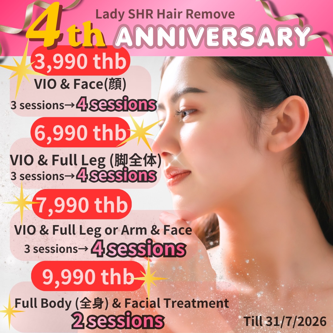 💖 Instagram Caption (Ladies)

Smooth skin. More confidence.✨

Celebrate our 4th Anniversary with our BIGGEST Hair Removal Promotion of the Year! 🎉

For a limited time, enjoy our most popular SHR hair removal packages at exclusive anniversary prices.

✨ 4th Anniversary Special Packages

💎 3,990 THB
✔ VIO + Face
Pay for 3 sessions, get 4 sessions!

💎 6,990 THB
✔ VIO + Full Legs
Pay for 3 sessions, get 4 sessions!

💎 7,990 THB
✔ VIO + Full Legs + Face 
OR
✔ VIO + Full Arms + Face
Pay for 3 sessions, get 4 sessions!

💎 9,990 THB
✔ 2 Full Body Hair Removal + 2 Facial Treatments

✨ Why you’ll love it:
💖 Less time shaving
💖 Silky-smooth skin every day
💖 Feel confident in sleeveless outfits, swimsuits, and summer fashion
💖 Professional SHR technology with gentle, effective results

📅 Promotion ends July 31

Appointments are limited and our most popular time slots fill up quickly.

📩 DM us or tap the link in our bio to book your appointment today!