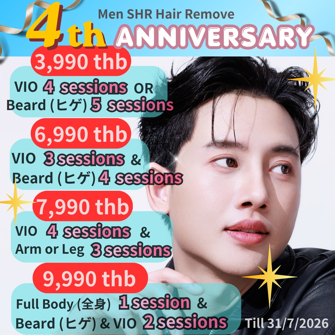 Confidence starts with great grooming.

Less shaving.
Cleaner skin.
More confidence.

Celebrate our 4th Anniversary with our BIGGEST Hair Removal Promotion of the Year! 🎉

Enjoy premium SHR hair removal at exclusive anniversary prices for a limited time.

✨ 4th Anniversary Special Packages

💎 3,990 THB
✔ VIO – 4 Sessions
OR
✔ Beard – 5 Sessions

💎 6,990 THB
✔ VIO – 3 Sessions

* Beard – 4 Sessions

💎 7,990 THB
✔ VIO – 4 Sessions

* Arms or Legs – 3 Sessions

💎 9,990 THB
✔ Full Body Hair Removal – 1 Session

* Beard & VIO – 2 Sessions each

Whether you’re looking to:
✔ Spend less time shaving
✔ Improve your grooming routine
✔ Stay fresh and confident every day
✔ Start your hair removal journey

Now is the perfect time.

📅 Promotion ends July 31

Appointments are limited, so book early to secure your preferred date.

📩 DM us or tap the link in our bio to book your appointment today.
#hairremoval #menssalon #menshairremoval