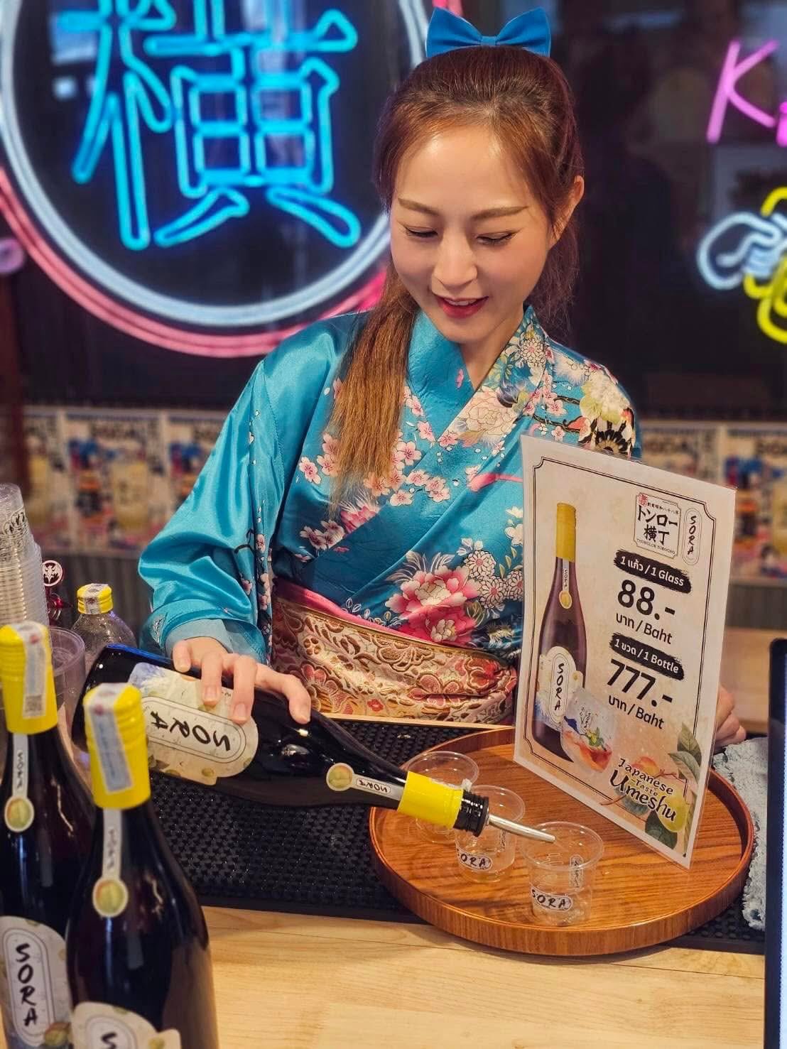 ✨SORA UMESHU EVENT 開催✨

今夜＆明日はトンロー横丁で
日本風梅酒「SORA UMESHU」イベント開催！

爽やかな梅の香りと甘酸っぱい味わい
初めての方にも飲みやすい日本の梅酒です😊
イベント中はスタッフが各テーブルへ
試飲サービスにまわります🍶✨

さらに！！
期間限定スペシャル価格でご提供🔥

🍸 1 Glass 88B
🍾 1 Bottle 777B

美味しい料理と一緒に
ぜひSORA UMESHUを楽しんでください！！
ご予約・ご来店お待ちしております🏮

📍Thonglor Yokocho

#ThonglorYokocho
#SORAUMESHU
#BangkokFood
#Thonglor
#JapaneseIzakaya