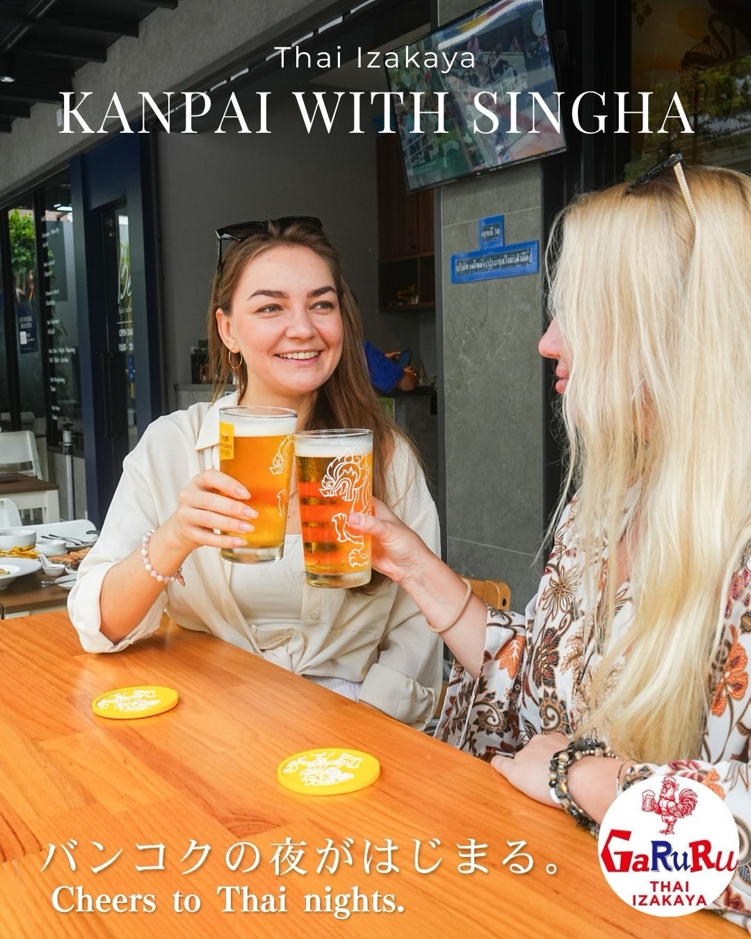 Enjoy a glass of cold Singha beer on our open terrace. 🍺

Spend a relaxing time with aromatic Thai cuisine prepared by our chef.

A Thai restaurant you can easily drop by from lunch to dinner.

Perfect for dining with family, gathering with friends, or a quick drink after work.

Please feel free to stop by.
開放的なテラス席で、冷たいシンハービールを一杯。🍺

シェフが手がける香り豊かなタイ料理とともに、ゆったりとしたひとときをお過ごしください。

ランチからディナーまで、気軽に立ち寄れるタイレストランです。

ご家族とのお食事はもちろん、ご友人との集まりや仕事帰りの一杯にも。

ぜひお気軽にお立ち寄りください。
เพลิดเพลินกับเบียร์สิงห์เย็นๆ ที่ระเบียงเปิดโล่ง 🍺

ใช้เวลาพักผ่อนไปกับอาหารไทยหอมกรุ่นที่ปรุงโดยเชฟของเรา

ร้านอาหารไทยที่คุณสามารถแวะมาได้สบายๆ ตั้งแต่มื้อเที่ยงจนถึงมื้อค่ำ

เหมาะสำหรับทานอาหารกับครอบครัว สังสรรค์กับเพื่อนฝูง หรือดื่มหลังเลิกงาน

แวะมาหาเราได้ทุกเมื่อ
📍 THAI IZAKAYA GARURU

HOKKAIDO PARK 20 
Sukhumvit Soi 20, Bangkok