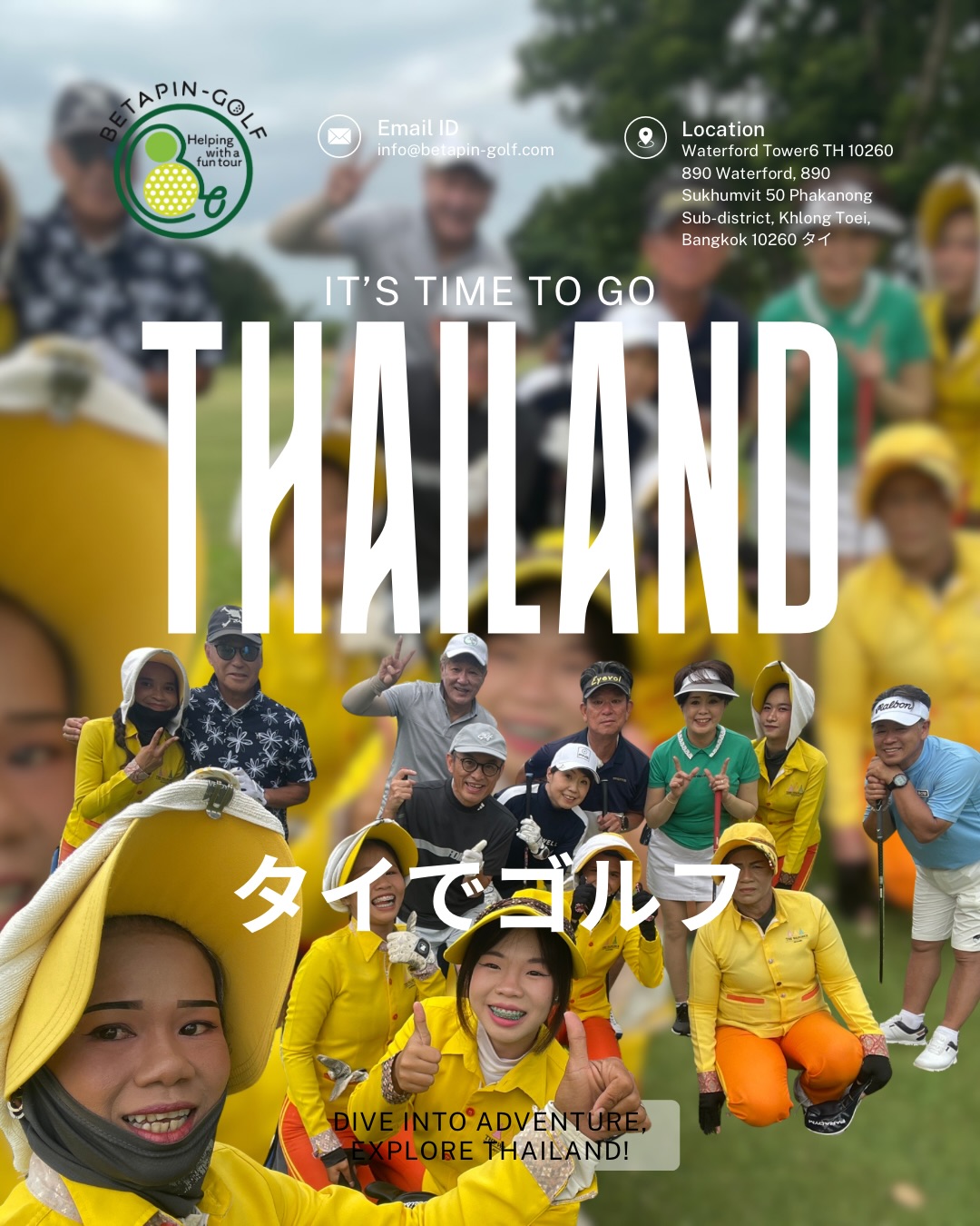 .
.
大阪からお越しいただき、3日間のタイゴルフ⛳🇹🇭

📍Lam Luk Ka Country Club
📍Cascata Golf Club
📍THE WANGNOI AYUDHAYA (Wangnoi Prestige)

タイゴルフの魅力は、美しいコースだけではありません。

タイではキャディさんも一緒にラウンドを盛り上げてくれるので、ナイスショットが出れば一緒に喜び、時には笑いながらプレーできるのも大きな魅力😊

日本とはまた違った、明るくフレンドリーな雰囲気の中で楽しめるタイゴルフ。

旅行とゴルフをどちらも満喫したい方には、きっと忘れられない体験になります🏌️‍♂️✨

ご利用いただき、ありがとうございました！またタイでお会いできる日を楽しみにしております😊

#thailand
#thaigolf
#ゴルフ旅行
#タイ旅行