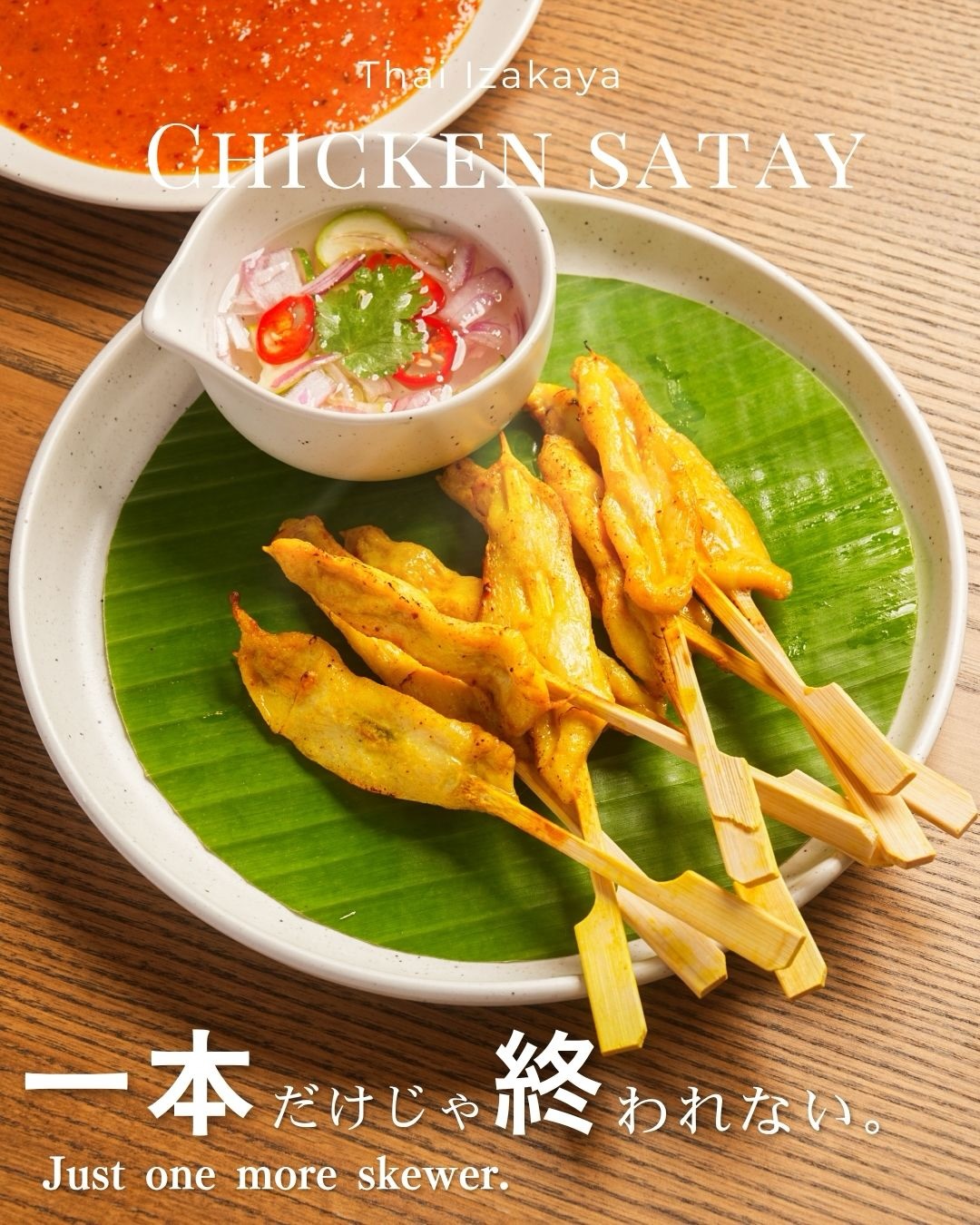 Eat one, and you’ll want another. 

Moo Satay, a classic Thai skewered dish grilled to fragrant perfection.

The aroma of spices on tender, juicy pork whets the appetite.

Eat it with sweet and sour sauce, and it’s so delicious you won’t stop until the last stick.

A popular menu item that goes perfectly with beer. 🍺
一本食べたら、もう一本。

香ばしく焼き上げたタイの定番串料理、ムーサテ。

やわらかくジューシーな豚肉に、スパイスの香りが食欲をそそります。

甘酸っぱいソースと一緒に食べれば、最後の一本まで止まらない美味しさ。

ビールとの相性も抜群の人気メニューです。🍺
กินไม้เดียวไม่เคยพอ 

หมูสะเต๊ะ เมนูเสียบไม้ยอดฮิตของไทยที่ย่างจนหอมกรุ่น

กลิ่นเครื่องเทศบนเนื้อหมูนุ่มชุ่มฉ่ำชวนให้หิว

ทานคู่กับซอสเปรี้ยวหวาน อร่อยจนหยุดไม่ได้จนถึงไม้สุดท้าย

เมนูยอดนิยมที่เข้ากันได้ดีกับเบียร์ 🍺
📍 THAI IZAKAYA GARURU

HOKKAIDO PARK 20 
Sukhumvit Soi 20, Bangkok