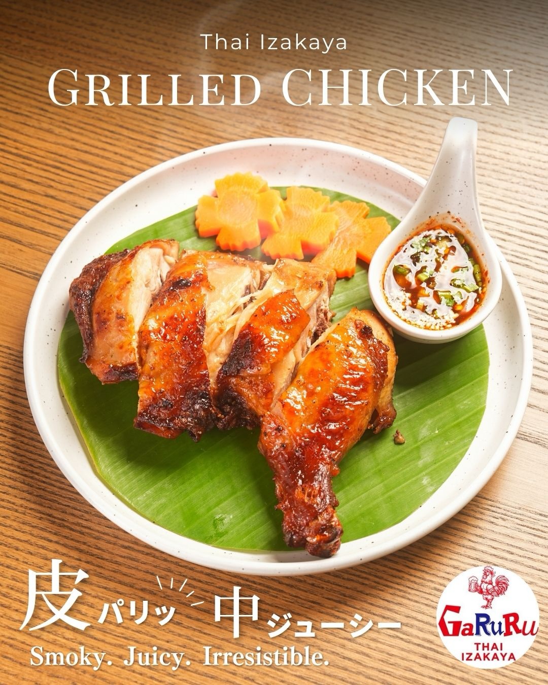 Crispy on the outside, juicy on the inside. 🐓

Gai Yang, a classic dish loved in Thailand.

The fragrantly grilled chicken spreads umami with every bite.

Dip it in the spicy special Nam Jim sauce for an even more addictive taste.

Please enjoy it with cold Singha beer. 🍺
外はパリッと、中はジューシー。🐓

タイで愛され続ける定番料理、ガイヤーン。

香ばしく焼き上げた鶏肉は、一口噛むたびに旨みが広がります。

ピリ辛の特製ナムチムをつければ、さらにやみつきになる味わい。

冷たいシンハービールと一緒に、ぜひお楽しみください。🍺
กรอบนอก นุ่มใน 🐓

ไก่ย่าง เมนูยอดฮิตที่ครองใจคนไทย

ไก่ย่างหอมกรุ่น อร่อยเต็มคำทุกครั้งที่เคี้ยว

จิ้มกับน้ำจิ้มรสเด็ด ยิ่งเพิ่มความอร่อยจนติดใจ

เชิญทานคู่กับเบียร์สิงห์เย็นๆ 🍺
📍 THAI IZAKAYA GARURU

HOKKAIDO PARK 20 
Sukhumvit Soi 20, Bangkok