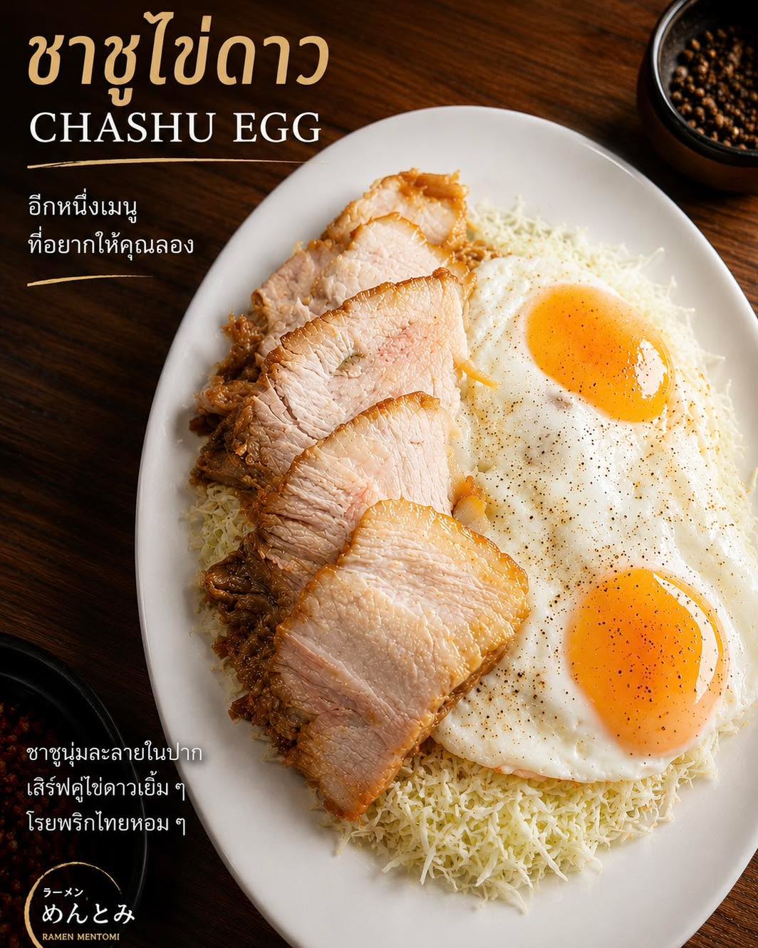 เรียบง่าย แต่เป็นรสชาติที่หลายคนกลับมาสั่งซ้ำ #ramenbkk #bangkokramen #tonglor #ramenmentomi