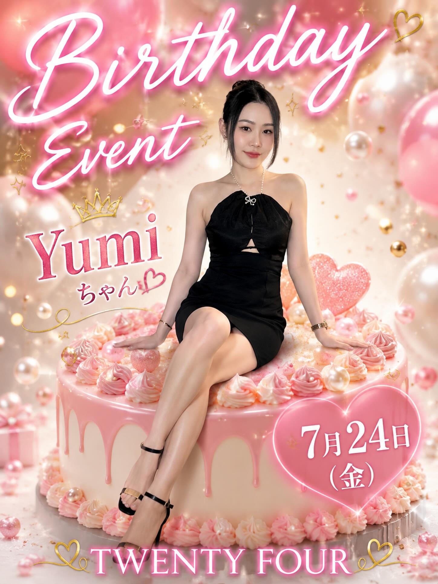 もうすぐ7月が終わりますね🎤

月曜日から元気にスタートしています。ぜひ、楽しい時間を過ごしに来てください✨

そして、今週の金曜日はスペシャル！Yumiちゃんのバースデーパーティーが開催されます🎉愛を込めて、彼女のお祝いに参加しませんか？

皆さまのご来店を心よりお待ちしております。週末の予定にどうぞ😊

July is almost over 🎤

We’re kicking off the week with lots of energy starting Monday. Please come and spend some fun time with us ✨

And this Friday is special! We're holding a birthday party for Yumi 🎉 Would you like to join us in celebrating her with lots of love?

We look forward to seeing you at our place. Please include us in your weekend plans 😊

เดือนกรกฎาคมใกล้จะจบแล้วนะคะ🎤

เริ่มต้นสัปดาห์ด้วยความสดใสตั้งแต่วันจันทร์เลยค่ะ เชิญแวะมาสนุกด้วยกันนะคะ✨

และวันศุกร์นี้พิเศษมาก! ต้องมางานวันเกิดของ Yumiちゃん กันค่ะ🎉 มาร่วมแสดงความยินดีและเติมเต็มความรักให้เธอกันเถอะนะคะ

พวกเรารอคอยการมาเยือนของทุกท่านด้วยใจจริง อย่าลืมบรรจุไว้ในแผนวันหยุดสุดสัปดาห์นี้ด้วยนะคะ😊

七月马上就要结束了呢🎤

从星期一开始就充满活力地迎接每一天。请一定要来度过一段愉快的时光✨

然后，这周的星期五特别精彩！将会举办Yumi的生日派对🎉满怀爱意地，是否一起来参加她的庆祝活动呢？

我们衷心期待您的光临。请将此纳入您的周末计划😊

#バンコク
#カラオケバー
#ダーツ
#バンコク遊び
#曼谷夜生活