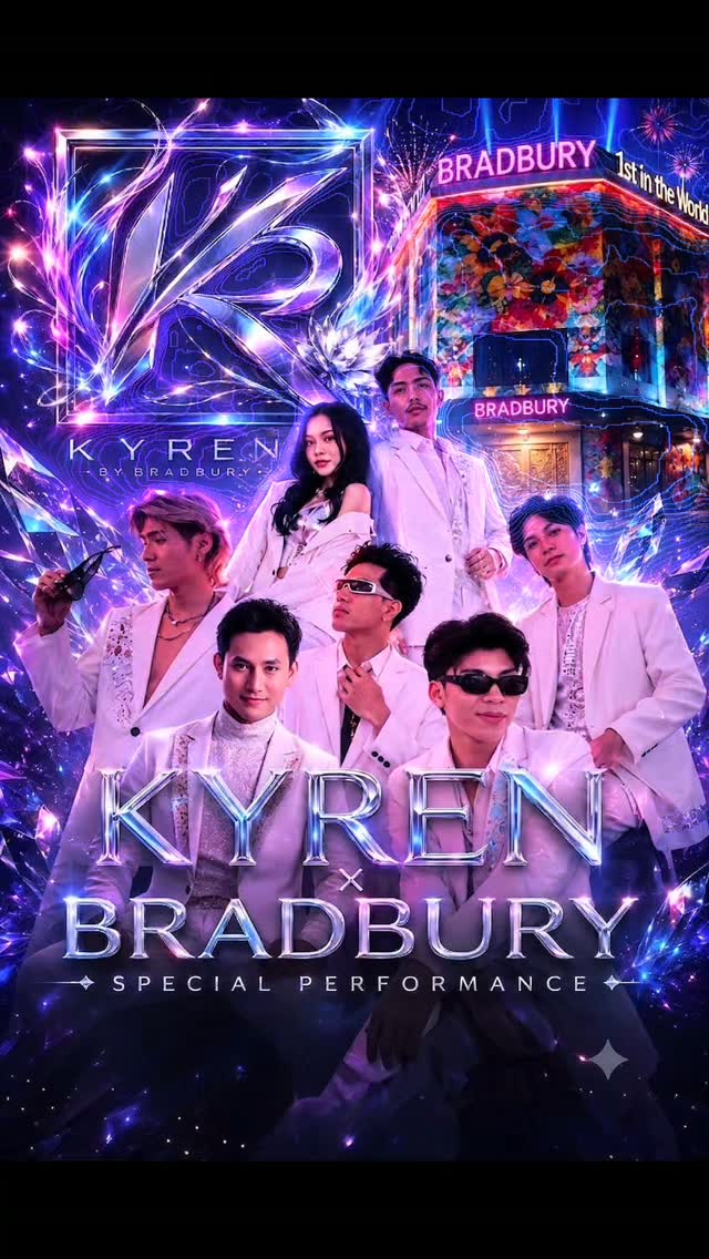 BRADBURY・ブラッドバリー/世界一うるさいマッサージ