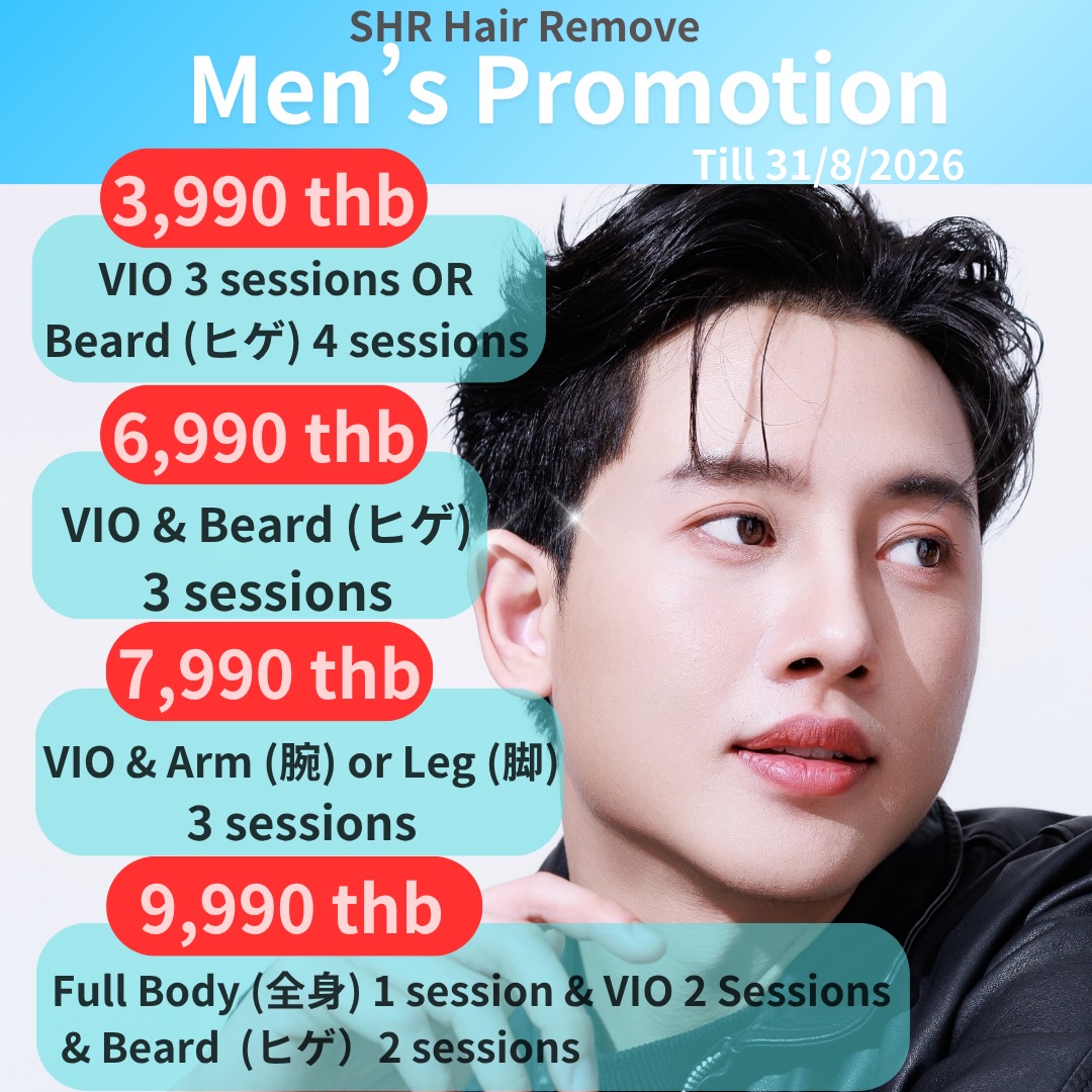 💙 Men’s Hair Removal Promotion 💙

第一印象は、清潔感で変わる。

Salon de Sixでは、8月限定の男性向け脱毛キャンペーンを開催中！

ヒゲ・VIO・腕・脚・全身まで、お得なパッケージをご用意しました。

🔹 VIO 3回 または ヒゲ4回 ฿3,990
🔹 VIO＋ヒゲ 3回 ฿6,990
🔹 VIO＋腕 または 脚 3回 ฿7,990
🔹 全身脱毛1回＋VIO2回＋ヒゲ2回 ฿9,990

SHR脱毛は痛みが少なく、ヒゲや全身のムダ毛にも効果的。
毎日の自己処理を減らし、清潔感のある印象へ。

📅 2026年8月31日まで

ご予約はプロフィールのリンク、DM、またはLINEよりお気軽にお問い合わせください。

⸻

💙 Men’s Hair Removal Promotion 💙

A clean, confident look starts with smooth skin.

Salon de Six is offering exclusive men’s hair removal packages throughout August.

Choose the package that suits your needs:

🔹 VIO (3 Sessions) OR Beard (4 Sessions) – ฿3,990
🔹 VIO & Beard (3 Sessions) – ฿6,990
🔹 VIO & Arms OR Legs (3 Sessions) – ฿7,990
🔹 1 Full Body Session + 2 VIO Sessions + 2 Beard Sessions – ฿9,990

Our SHR technology is gentle, effective, and suitable for both facial and body hair. Enjoy smoother skin with less daily shaving and long-lasting results.

📅 Offer valid until August 31, 2026.

Book through the link in our bio, send us a DM, or contact us via LINE.

⸻

#MensGrooming #MensHairRemoval #BangkokHairRemoval #BangkokMensCare #SalonDeSix