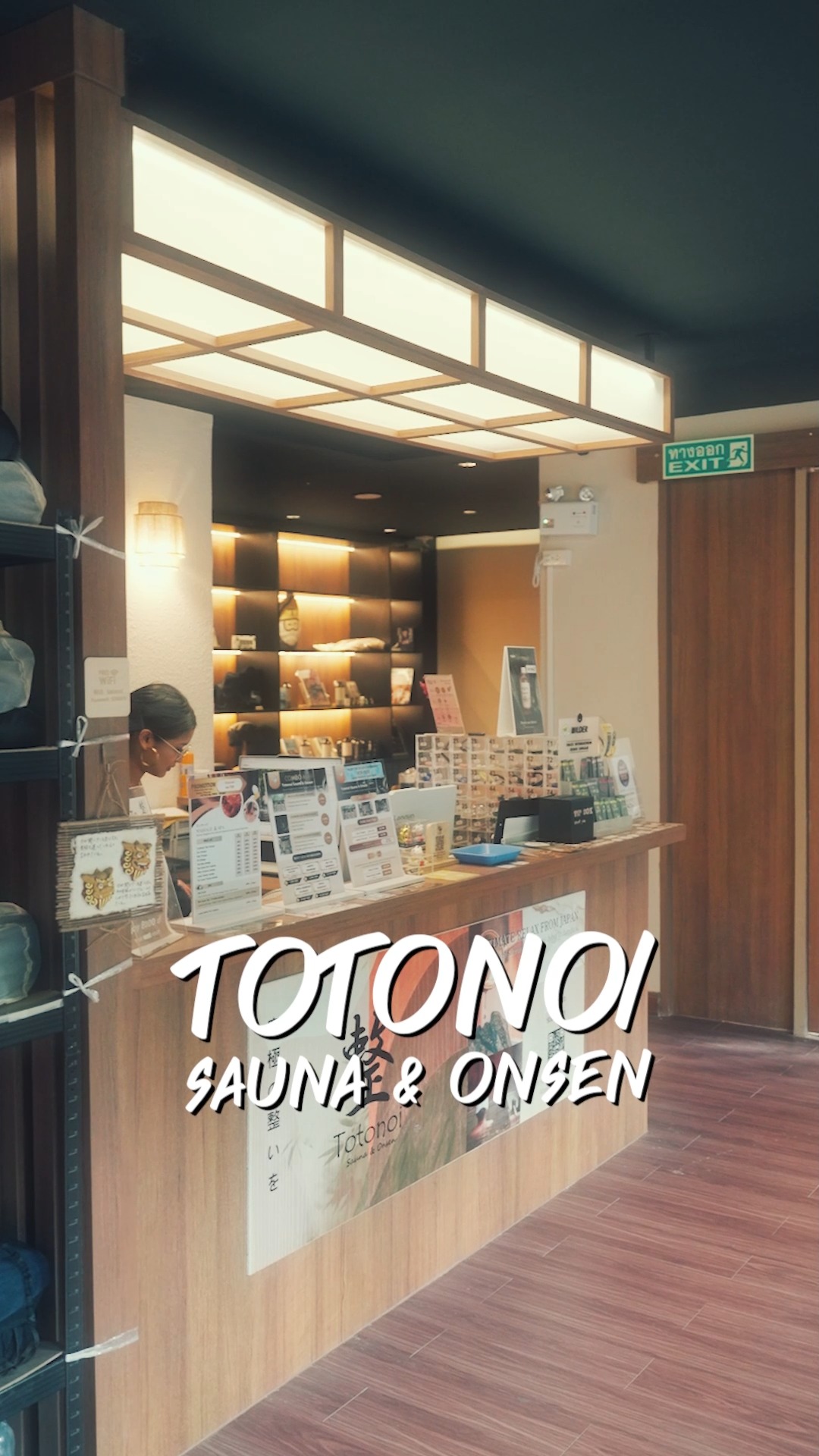 บริการออนเซ็นกลางแจ้ง #totonoisaunaandonsen #มาซากิซัง
