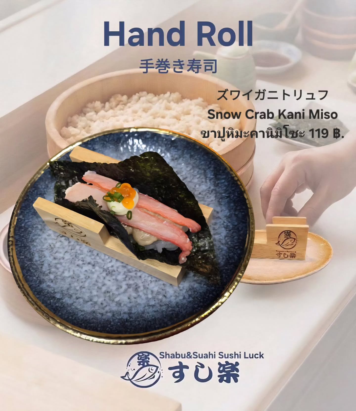 ズワイガニトリュフ 🍣

Snow Crab Kani Miso 🍣

ขาปูหิมะคานิมิโซะ 🍣

#ซูชิ
#อาหารทะเล
#ปูหิมะ
#รสชาติเยี่ยม
#สุขที่ทุกคำ