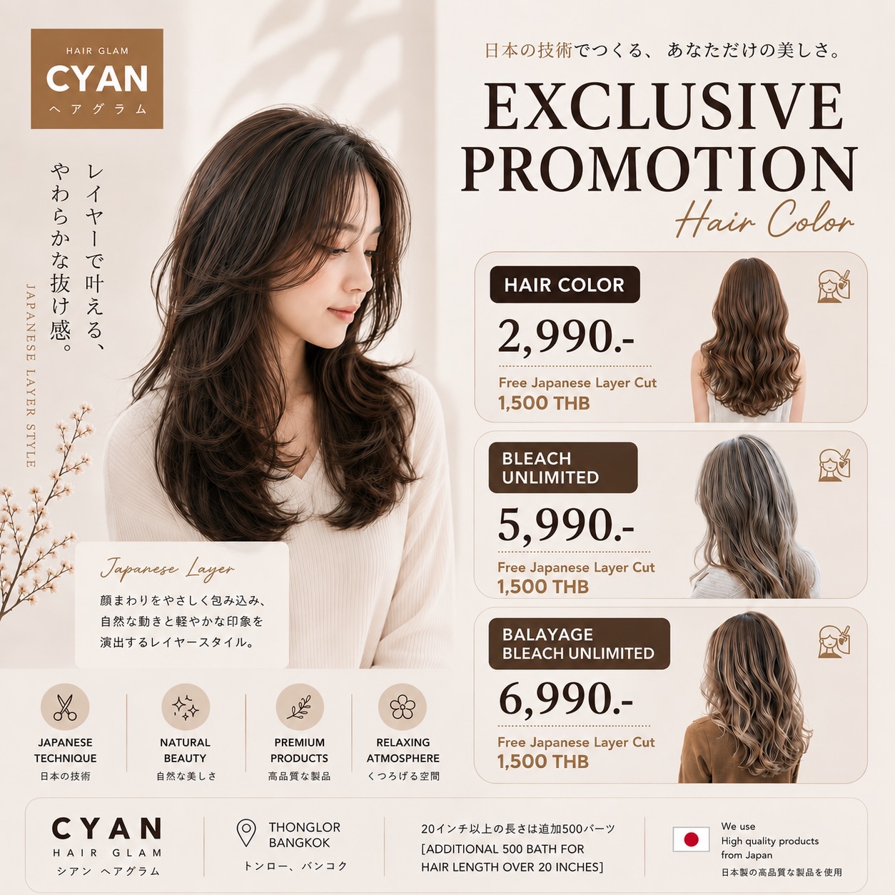 🎉 Exclusive Promotion

🤎 Hair Color + FREE Japanese Layer Cut
2,990 THB

🤍 Bleach Unlimited + Color + FREE Japanese Layer Cut
5,990 THB

✨ Balayage + Bleach Unlimited + FREE Japanese Layer Cut
6,990 THB

✔ Japanese techniques
✔ Premium products from Japan
✔ Natural-looking results
✔ English-speaking staff

We use High quality products from Japan 

🚘 ฟรีที่จอดรถ
👇🏻
Booking : 📕 DM
Line oa @cyanbkk
Tel. 0622922841
Open hours :⏰
Everyday 9.30-18.30 น.
📍Located in Thonglor Soi 11, Bangkok.

#hairsalon #BangkokHairSalon #JapaneseHairSalon #HairColorBangkok #BalayageBangkok BleachSpecialist JapaneseHairColor LayerCut BangkokBeauty HairTransformation HairGoals ExpatsInBangkok TravelBangkok SalonBangkok CYANHairGlam JapaneseSalon