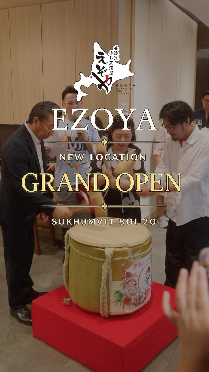 先日は『北海道 寿し居酒屋えぞや』の
グランドオープン＆10周年にご来店頂き、
誠にありがとう御座います㊗️

7月23日は撮影隊を入れて、
動画で記録を残させて頂きました❗️

お陰様で素敵なプロモーション動画で出来上がったので、
良かったらご覧になってみてください🙏

Thank you very much for visiting "Hokkaido Sushi Izakaya Ezoya" for our grand opening and 10th anniversary celebration㊗️

On July 23rd, we brought in a film crew and recorded the event on video❗️

Thanks to your support, we were able to create a wonderful promotional video, so please have a look if you are interested🙏