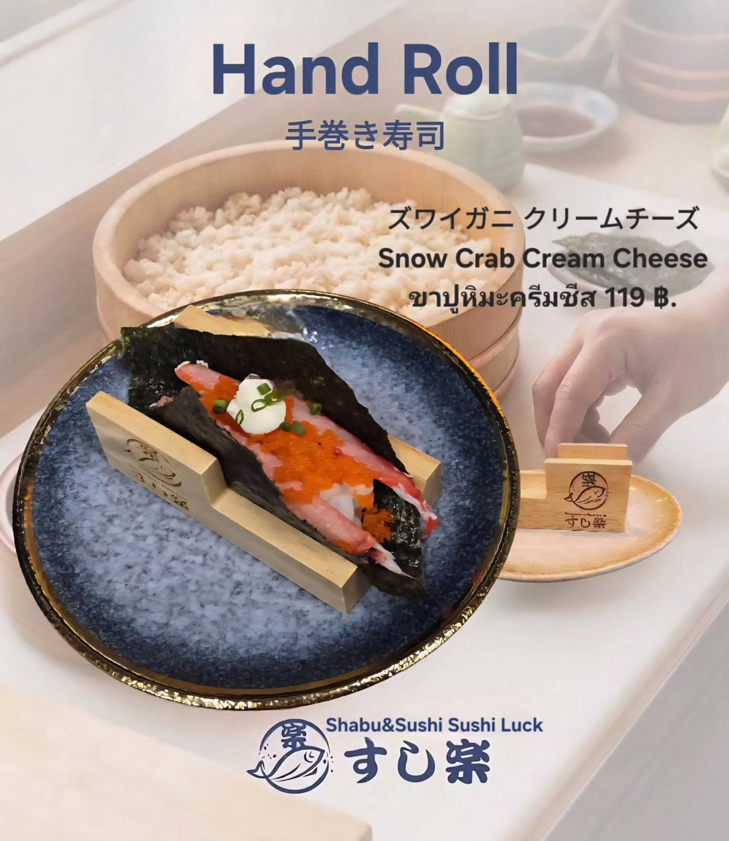 ズワイガニ クリームチーズ🍣

Snow Crab Cream Cheese 🍣

ขาปูหิมะครีมชีส 🍣

#ขาปูหิมะ
#ครีมชีส
#อาหารทะเล
#รักการกิน