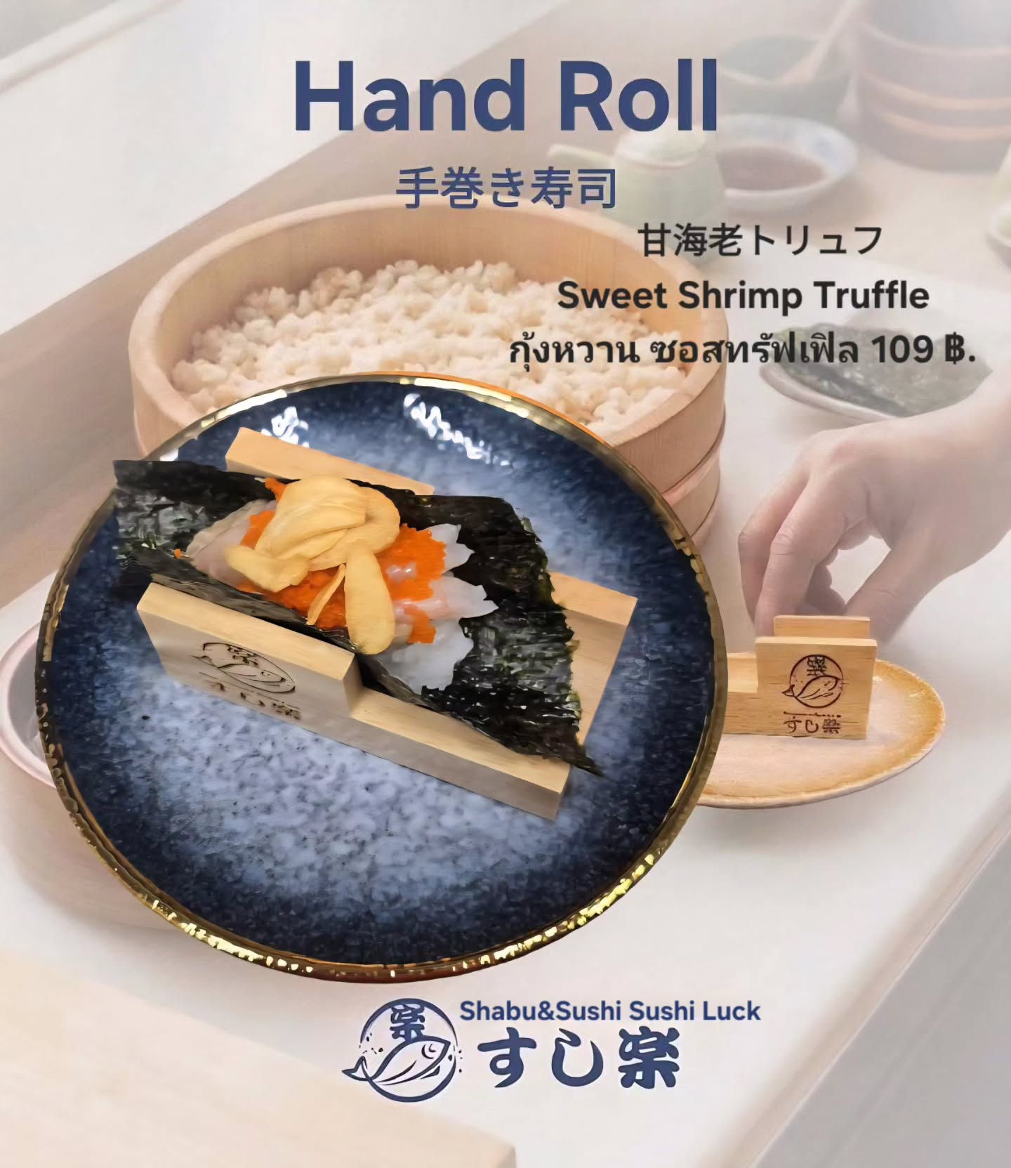 甘海老トリュフ🍤🍣🍣

 Sweet Shrimp Truffle 🍤🍣🍣

กุ้งหวาน ซอสทรัฟเฟิล 🍤🍣🍣

#กุ้งหวานทรัฟเฟิล
#อาหารญี่ปุ่น
#ซูชิ