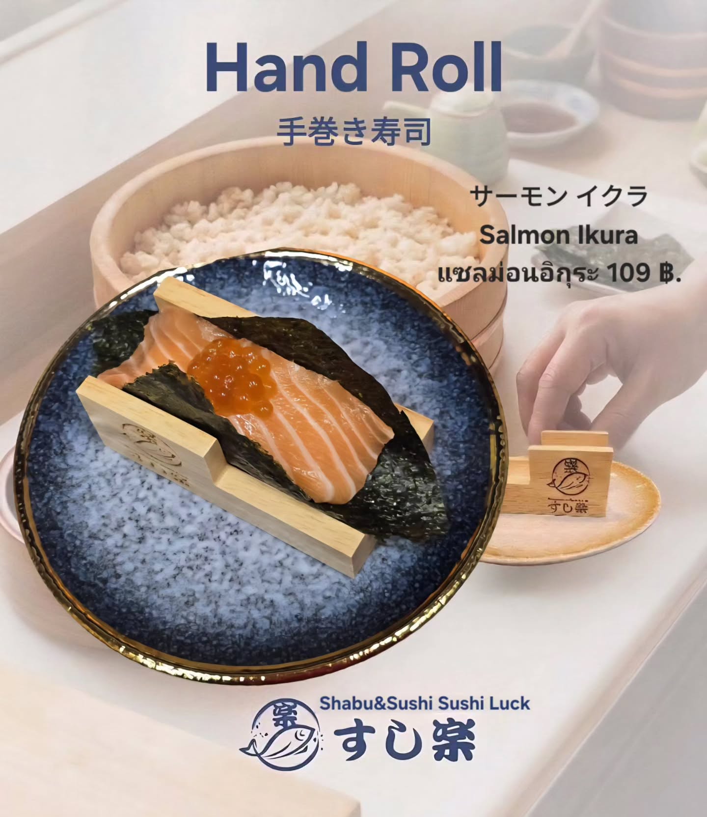 サーモン イクラ

 Salmon Ikura

แซลม่อนอิกุระ 

#ซูชิ
#แซลม่อน
#อิกุระ
#อาหารญี่ปุ่น
#เมนูพิเศษ