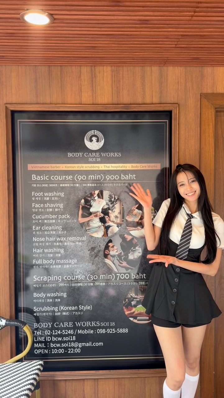 Body Care Works Soi 18