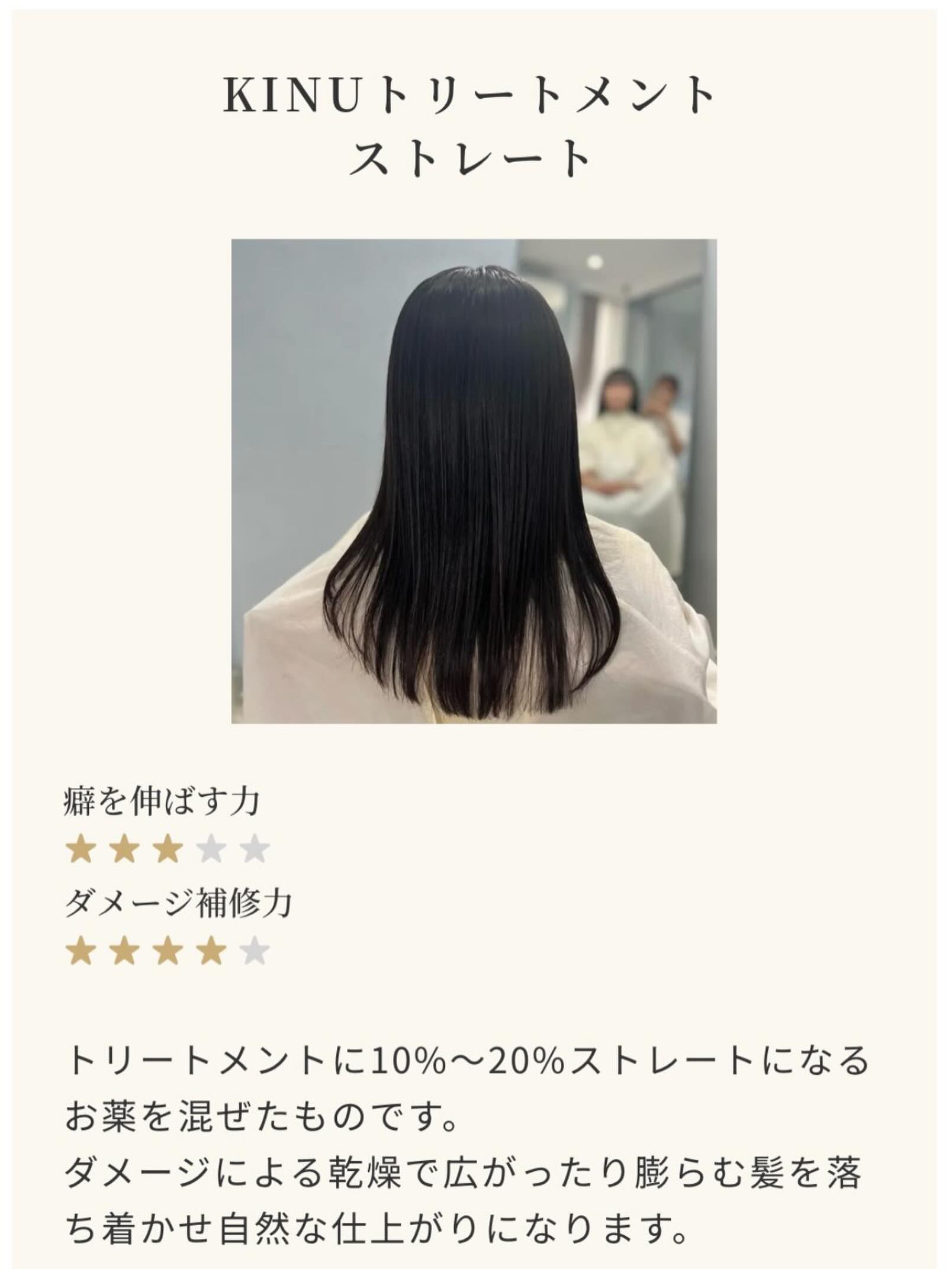 ストレートをかけるほどでもないくせ毛の方に…
毎日のお手入れがとても楽になります✨
