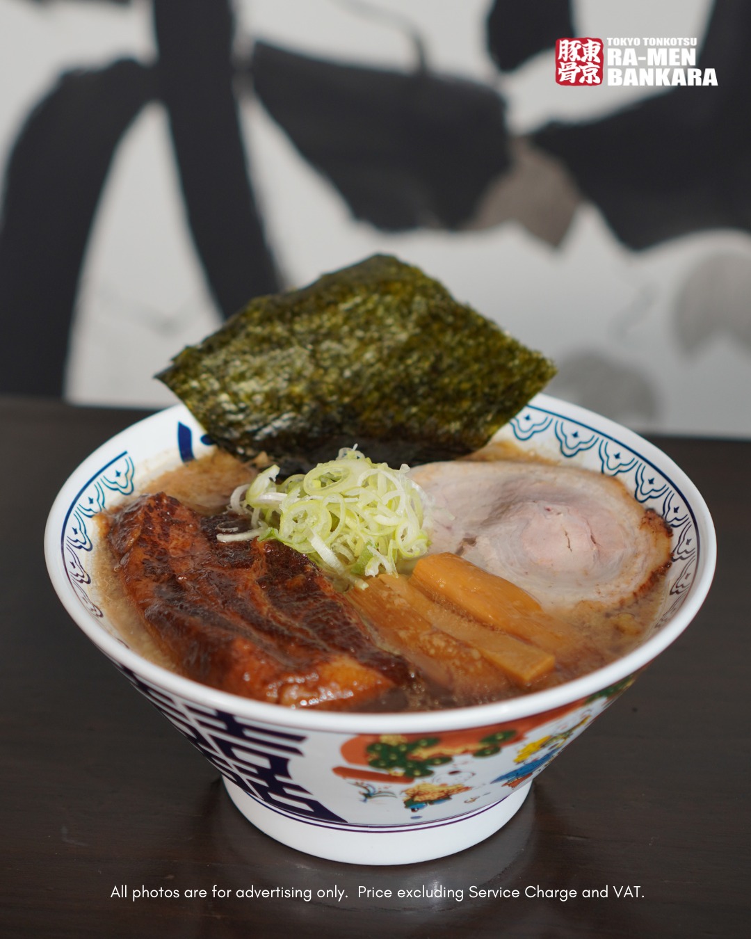 🍜 Calling all pork lovers — this bowl is for you! 🤤

Rich and satisfying, Bankara Ramen is topped with our signature Kakuni, tender braised pork belly carefully prepared over 2 days, alongside Chashu for an extra satisfying bite.

A bowl packed with the bold, authentic taste of Bankara. ✨

📍 Experience authentic ramen from Tokyo at Bankara Ramen.

#BankaraRamen #BankaraThailand #Kakuni #JapaneseRamen #RamenLover #AuthenticJapaneseRamen #BangkokFood #BangkokFoodies