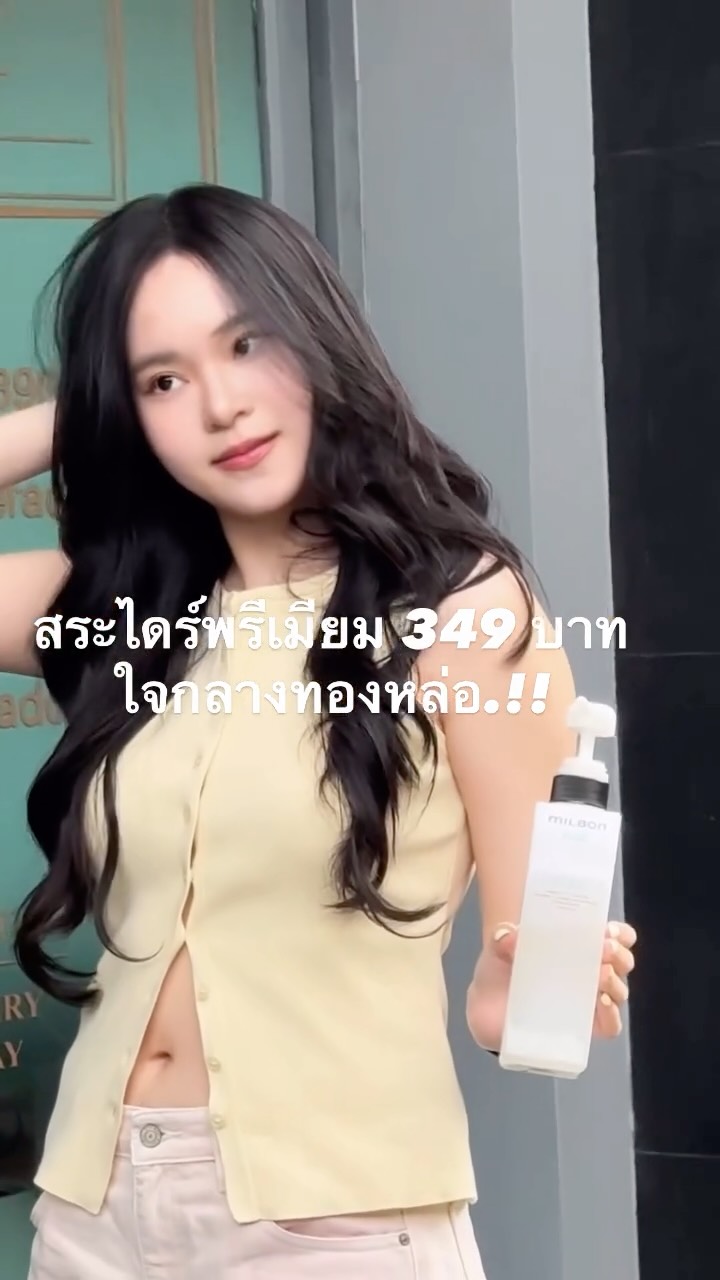 หลายคนอาจคิดว่า… 349 บาท จะได้ผมสวยแค่ไหน? 
🧡พิเศษสำหรับลูกค้าใหม่

ที่ #hairatelierador ทองหล่อ เราอยากให้การสระไดร์ เป็นช่วงเวลาที่ได้พักผ่อน และออกจากร้านไปพร้อมกับผมสวย ๆ 

🫧 สระผมอย่างพิถีพิถัน
ใช้ผลิตภัณฑ์คุณภาพ ดูแลเส้นผมตั้งแต่การสระ
✨ ไดร์ตรงแบบธรรมชาติ
ไม่เน้นผมลีบแบน แต่ให้ผมเรียบ นุ่ม ดูมีน้ำหนักเป็นทรงสวยแบบธรรมชาติ

เหมาะสำหรับวันที่อยากให้ผมดูดีเป็นพิเศษ
ก่อนออกเดต ไปทำงาน ไปเที่ยว หรือแค่…อยากมีวันผมสวยก็ได้ค่ะ 😊

🅑🅞🅞🅚🅘🅝🅖 จองคิว.!!
ติดต่อสอบถามโปรโมชั่นได้ที่
---------------------------------------

Hair Atelier ADOR - แฮร์ อเทลเลอร์ อดอร์ 
🧡  𝐓𝐄𝐋: 02-108-9977, 084-044-8900
💚 𝐋𝐈𝐍𝐄 𝐎𝐀: @hairatelierador
📍ทองหล่อ Noble Ora Condo ชั้น 1 
การเดินทาง: 🚝BTS ทองหล่อ/ 🚙 มีที่จอดรถสะดวก
---------------------------------------

#ร้านทำผมทองหล่อ
#バンコク美容室
#สระไดร์ทองหล่อ