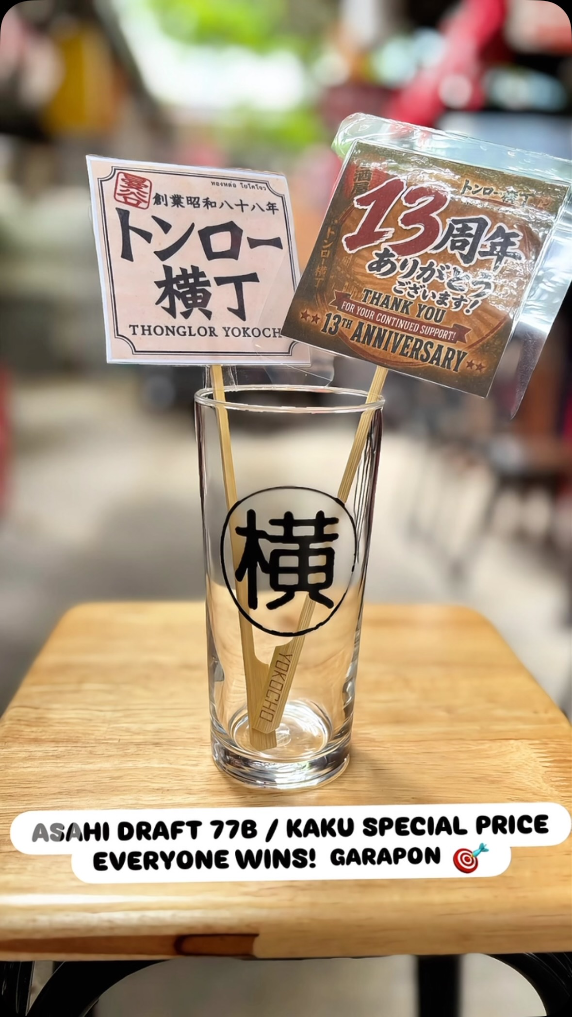 トンロー横丁(Thonglor Yokocho)