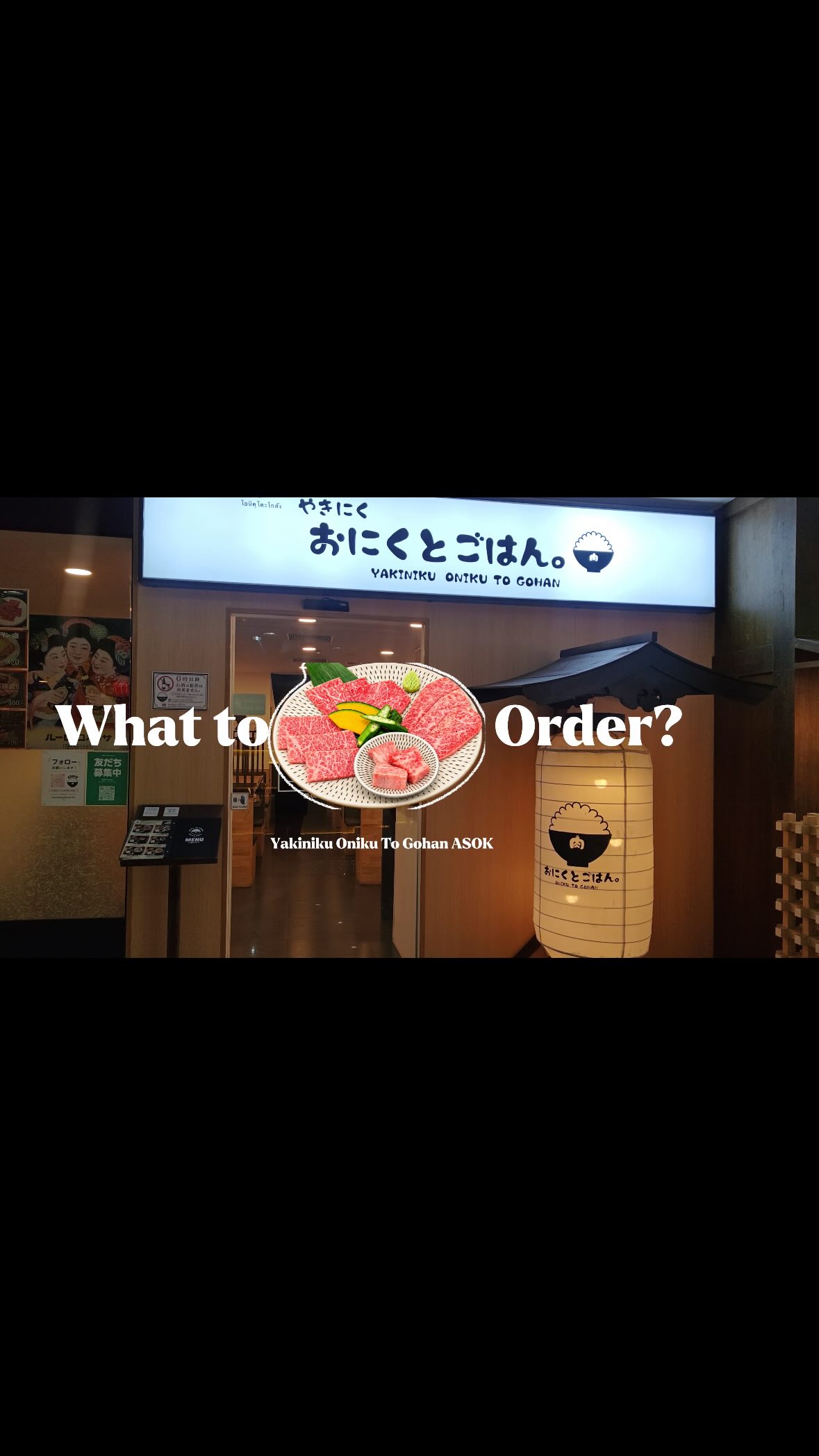 おにくとごはん。アソーク店