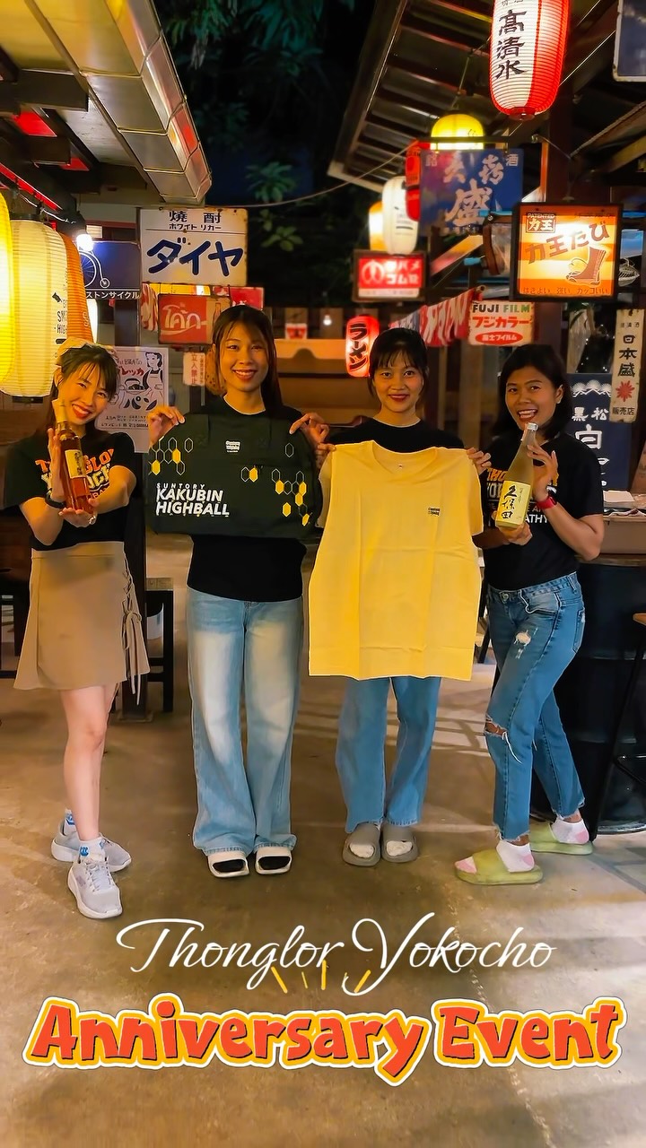 🎉 Thonglor Yokocho 13th Anniversary!!

おかげさまでトンロー横丁は13周年を迎えます‼️

9/4〜9/6の3日間、周年イベント開催🔥

🍺 Asahi生ビール 77B
🥃 サントリー角ハイボール SPECIAL PRICE
🎯 全員参加！ハズレなしのガラポン抽選会

お食事券、お酒、Tシャツ、グッズなど景品たくさん用意しました🎁何が当たるかはお楽しみに！！

3日間、一緒に乾杯しましょう🍻
ご予約&ご来店お待ちしてます！！

ฉลองครบรอบ 13 ปี Thonglor Yokocho 🎉
วันที่ 4–6 ก.ย. จัดเต็ม 3 วัน!!

🍺 Asahi Draft Beer 77B
🥃 Suntory Kaku Highball ราคาพิเศษ
🎯 จับรางวัล GARAPON ทุกคนมีรางวัล ไม่มีพลาด!

เตรียมของรางวัลไว้เพียบ 🎁
แล้วมาเจอกันนะครับ 🍻

13th ANNIVERSARY 🎉
SEP 4–6 / 3 DAYS ONLY!

🍺 Asahi Draft Beer 77B
🥃 Suntory Kaku Highball Special Price
🎯 GARAPON Lucky Draw — Everyone Wins!

See you at Thonglor Yokocho 🍻

📍Thonglor Soi 11

#ThonglorYokocho #Thonglor #BangkokIzakaya #トンロー #居酒屋