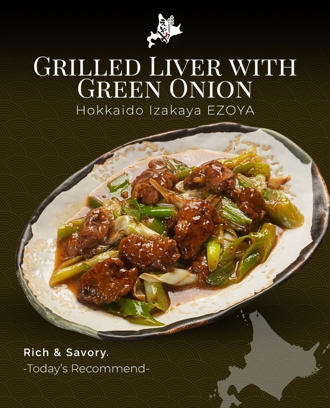 Rich, savory liver with the fresh aroma of green onions. 🔥

EZOYA’s Negi Liver combines flavorful liver with plenty of green onions, all coated in our special savory sauce.

Rich, satisfying, and the perfect dish to enjoy with a cold drink.

ตับรสเข้มข้น หอมกลิ่นต้นหอมแบบเต็มๆ 🔥

ตับผัดจนหอม คลุกเคล้ากับต้นหอมและซอสสูตรพิเศษของ EZOYA
รสชาติเข้มข้น กินเพลิน และเข้ากันได้ดีกับเครื่องดื่มเย็นๆ

📍 Sukhumvit Soi 20
📞 Tel: 02-258-6635
⏰ 15:00–23:00