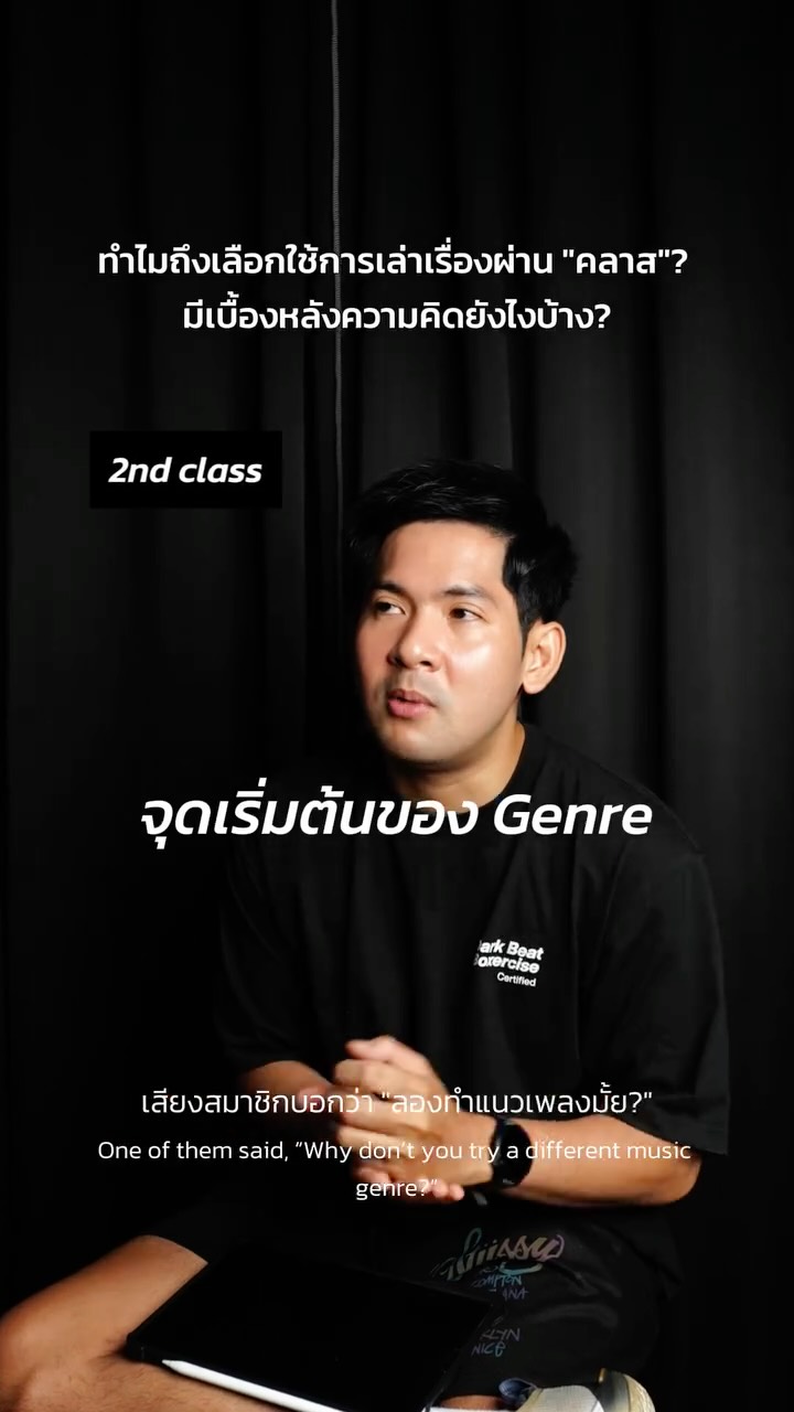 EVERY CLASS HAS A STORY.
AND EVERY STORY IS PART OF SPLASH BOX.

อีก Chapter ที่กำลังจะพา Splash Box ไปไกลกว่าที่เคย
ใน EP.2 นี้ขอเล่าให้ฟังว่าเรื่องราวในแต่ละคลาส

But…
watching is one thing. Being there is another.

17.10.2026

Splash Box Chapter 3: From Zero to Infinity

_________________________
🥊 Splash Box Studio
📌 Marché Thonglor, Building A, 5M Floor
🕘 Opening hours : 9:00 to 22:00
🚿 Full Amenities Provided (Rental Sportswear, Rental Gloves, Rental Towels, Toiletries & Skincare)

#Splashbox #SplashBoxChapter3 #FromZeroToInfinity#DarkBeatBoxercise