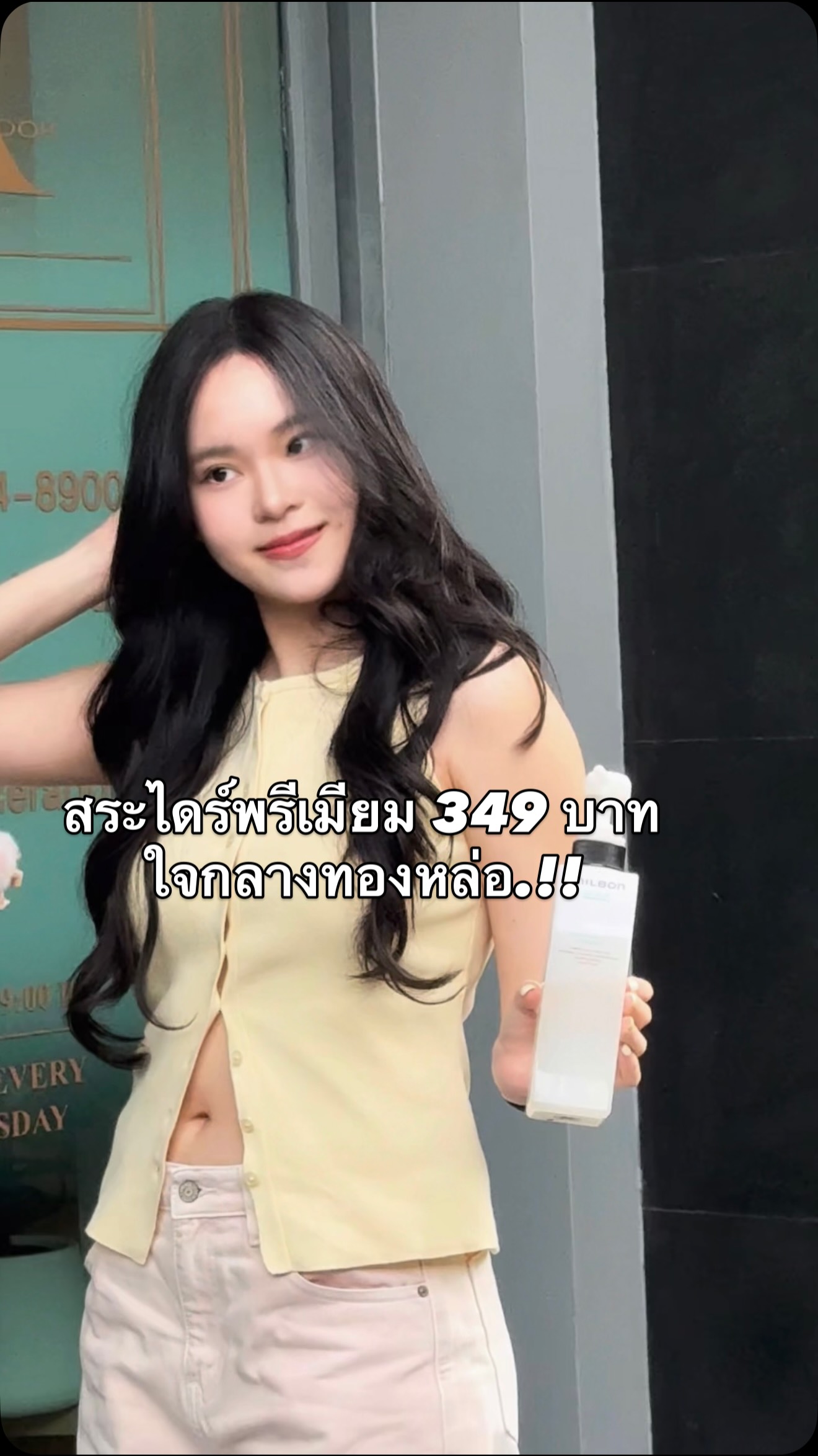 Hair Atelier ADOR - Thonglor
