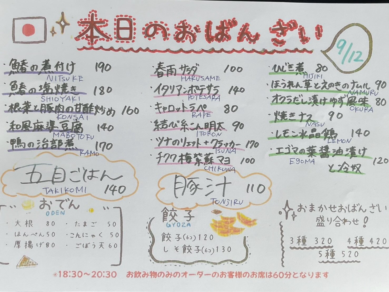 本日も絶賛営業中です🈺
カウンター席まだお席に余裕あります😄
皆様のご来店お待ちしております🙇

おひとりさま大歓迎！
カウンター席大人気

おばんざい、鉄板焼きメニュー
二階テーブル席、三階個室完備
一階カウンター席でもオーダー可能です

黒兵衛では
各種ご宴会のご予約承ります♪
コース1,000バーツ〜
飲み放題 300バーツor 400バーツ

二階テーブル席
三階9名様までの小宴会用個室ございます。

よろしくお願いします♪
9月もHappy hour 開催中です
17:00〜19:30

キリンビール大瓶　120B
ウィスキーハイボール　80B

Happy hour in  September❗️
17:00〜19:30
Kirin Beer Big Bottle 120B
Whisky Hi-ball 80B

#バンコク創作料理居酒屋 #バンコク日本料理店 #バンコク小料理屋 #バンコクおひとりさま #バンコク1人飲みプラカノン バンコク日本人女性スタッフ常駐 バンコクおかみさん バンコクお好み焼き屋 バンコク鉄板焼き  バンコクおばんざい  japanesefood bangkok phrakhanong japaneserestaurant reopen happyhour obanzai bangkokokonomiyaki bangkokteppanyaki