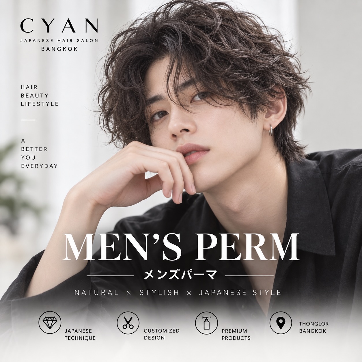 ✨ Find Your Perfect Hair at CYAN Hair Glam ✨

Looking for a fresh new look in Bangkok? 🤍
At CYAN Hair Glam, we create Japanese-inspired hairstyles designed to complement your face, personality, and lifestyle.

✂️ Japanese Layer Cut
🎨 Hair Color & Design
✨ Highlights & Balayage
〰️ Perm & Straightening
🤍 Professional Hair Treatments

From soft, airy layers to a complete hair transformation, our stylists are here to help you discover a style that feels beautifully you.

📍 CYAN Hair Glam | Thonglor Soi 11, Bangkok
📩 DM us to book your appointment

Your hair. Your style. A more confident you. ✨

#CYANHairGlam #JapaneseHairSalon #BangkokHairSalon #ThonglorSalon #JapaneseLayerCut LayerCutBangkok HairColorBangkok BangkokHairstylist ThonglorHairSalon