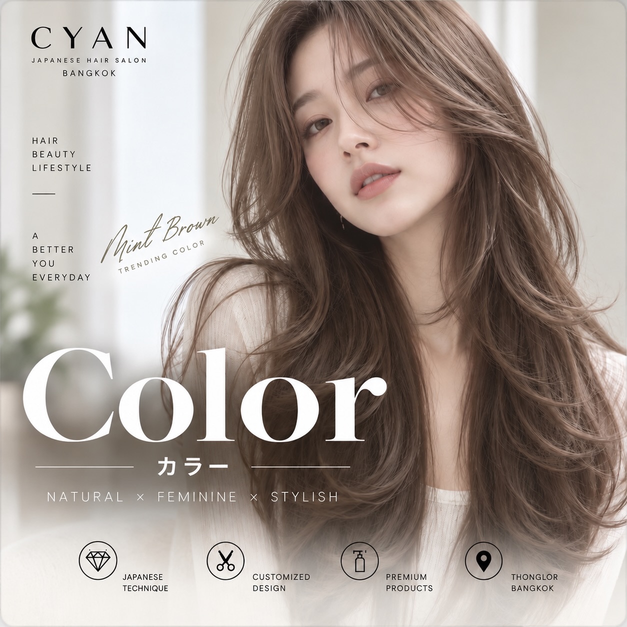 ✨ Find Your Perfect Hair at CYAN Hair Glam ✨

Looking for a fresh new look in Bangkok? 🤍
At CYAN Hair Glam, we create Japanese-inspired hairstyles designed to complement your face, personality, and lifestyle.

✂️ Japanese Layer Cut
🎨 Hair Color & Design
✨ Highlights & Balayage
〰️ Perm & Straightening
🤍 Professional Hair Treatments

From soft, airy layers to a complete hair transformation, our stylists are here to help you discover a style that feels beautifully you.

📍 CYAN Hair Glam | Thonglor Soi 11, Bangkok
📩 DM us to book your appointment

Your hair. Your style. A more confident you. ✨

#CYANHairGlam #JapaneseHairSalon #BangkokHairSalon #ThonglorSalon #JapaneseLayerCut LayerCutBangkok HairColorBangkok BangkokHairstylist ThonglorHairSalon