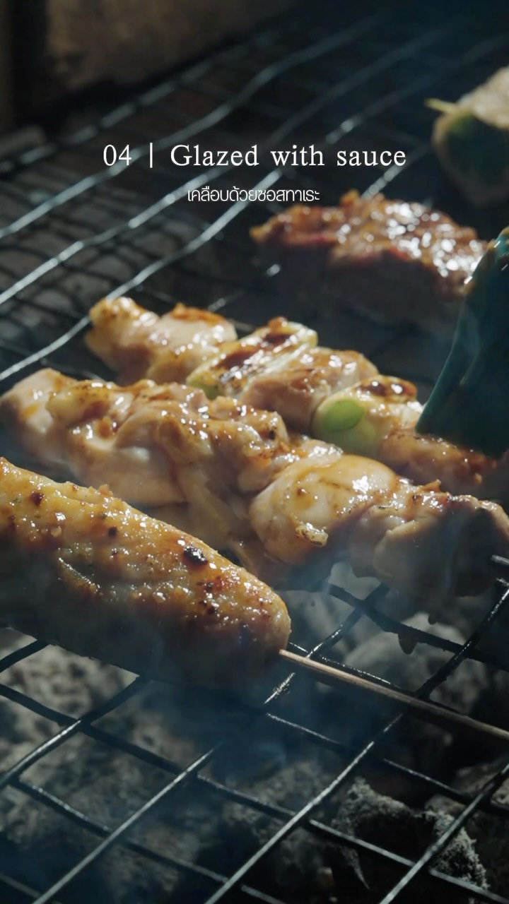 EZOYA’s Yakitori Platter, grilled to smoky perfection. 🔥

Each skewer is carefully grilled to bring out the natural flavor and aroma of the chicken.
Juicy, tender, and best enjoyed fresh off the grill.

ยากิโทริรวมของ EZOYA ย่างจนหอมกำลังดี 🔥

ย่างอย่างพิถีพิถันทีละไม้ เพื่อดึงรสชาติและความหอมของเนื้อไก่ออกมาอย่างเต็มที่
ฉ่ำ นุ่ม และอร่อยที่สุดตอนย่างเสร็จใหม่ๆ

📍 Sukhumvit Soi 20
📞 Tel: 02-258-6635
⏰ 15:00–23:00