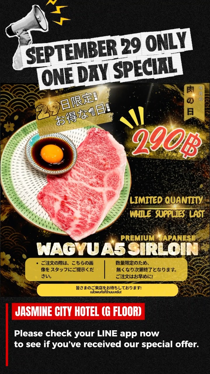 おにくとごはん。アソーク店