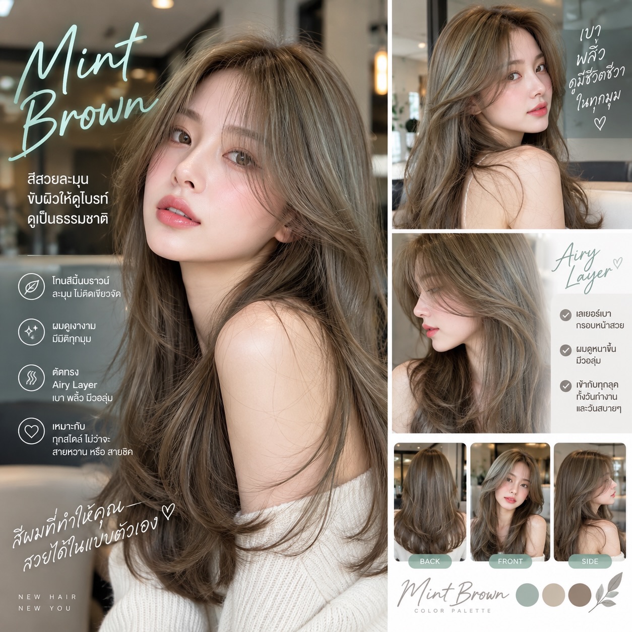 CYAN Hair Glam バンコク